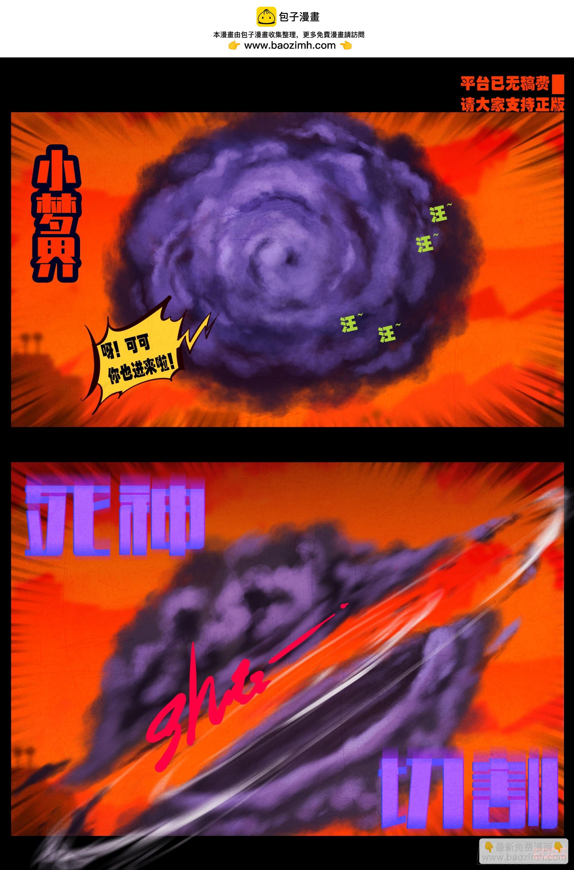 417集-第429话