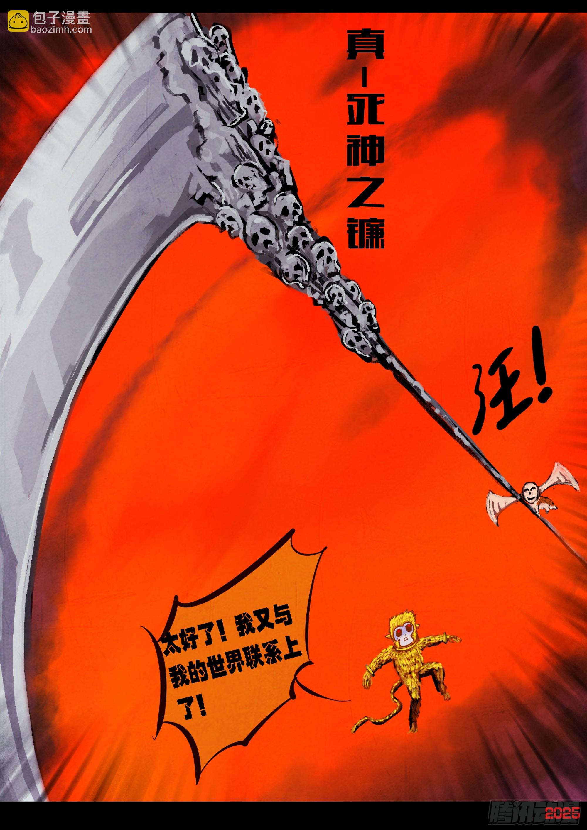 417集-第429话