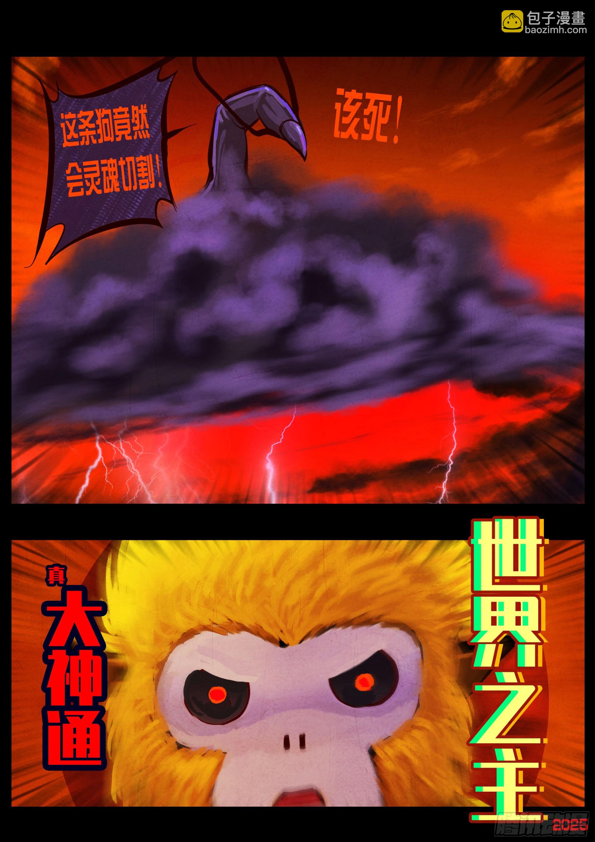 417集-第429话