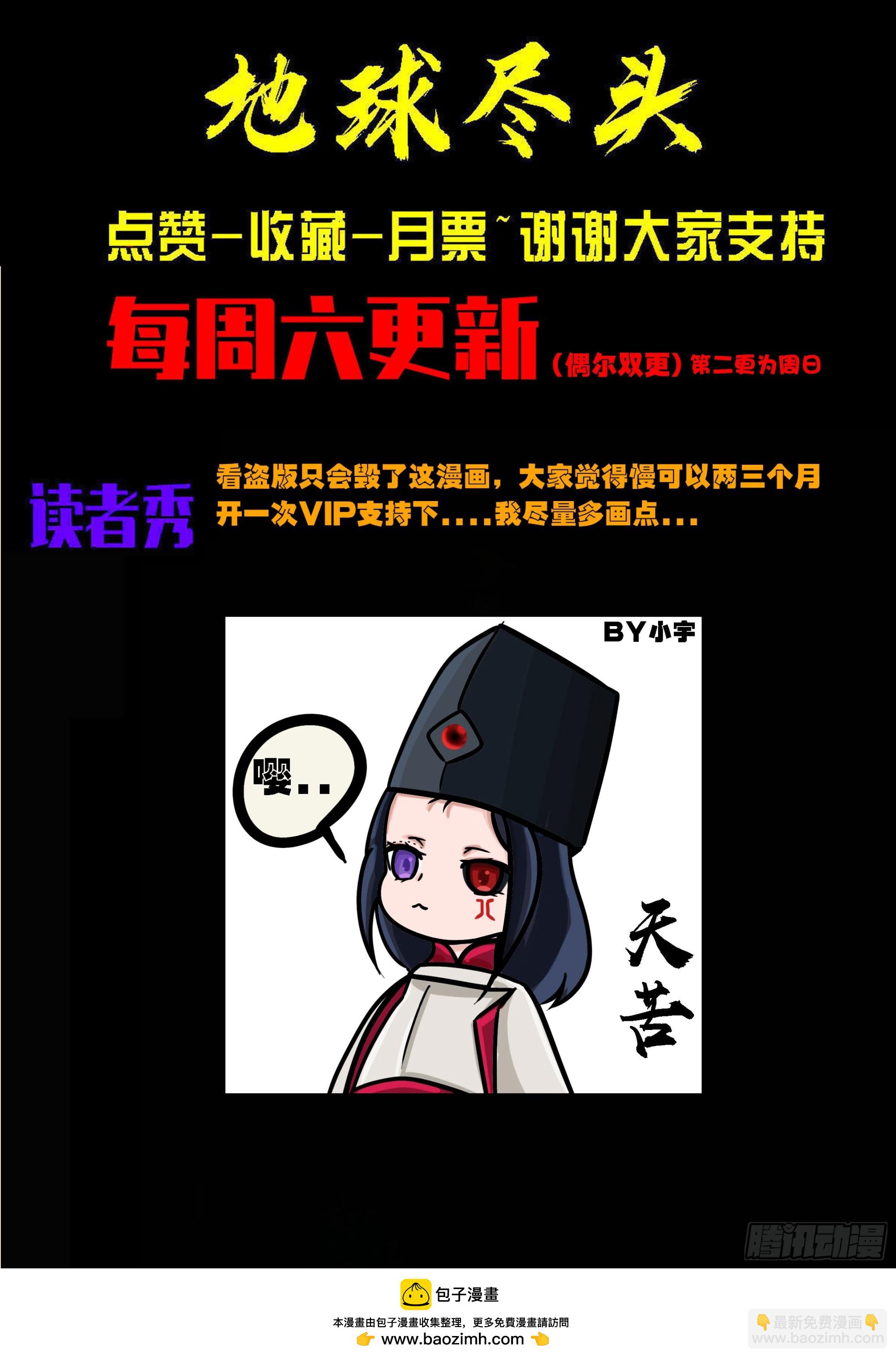 417集-第429话
