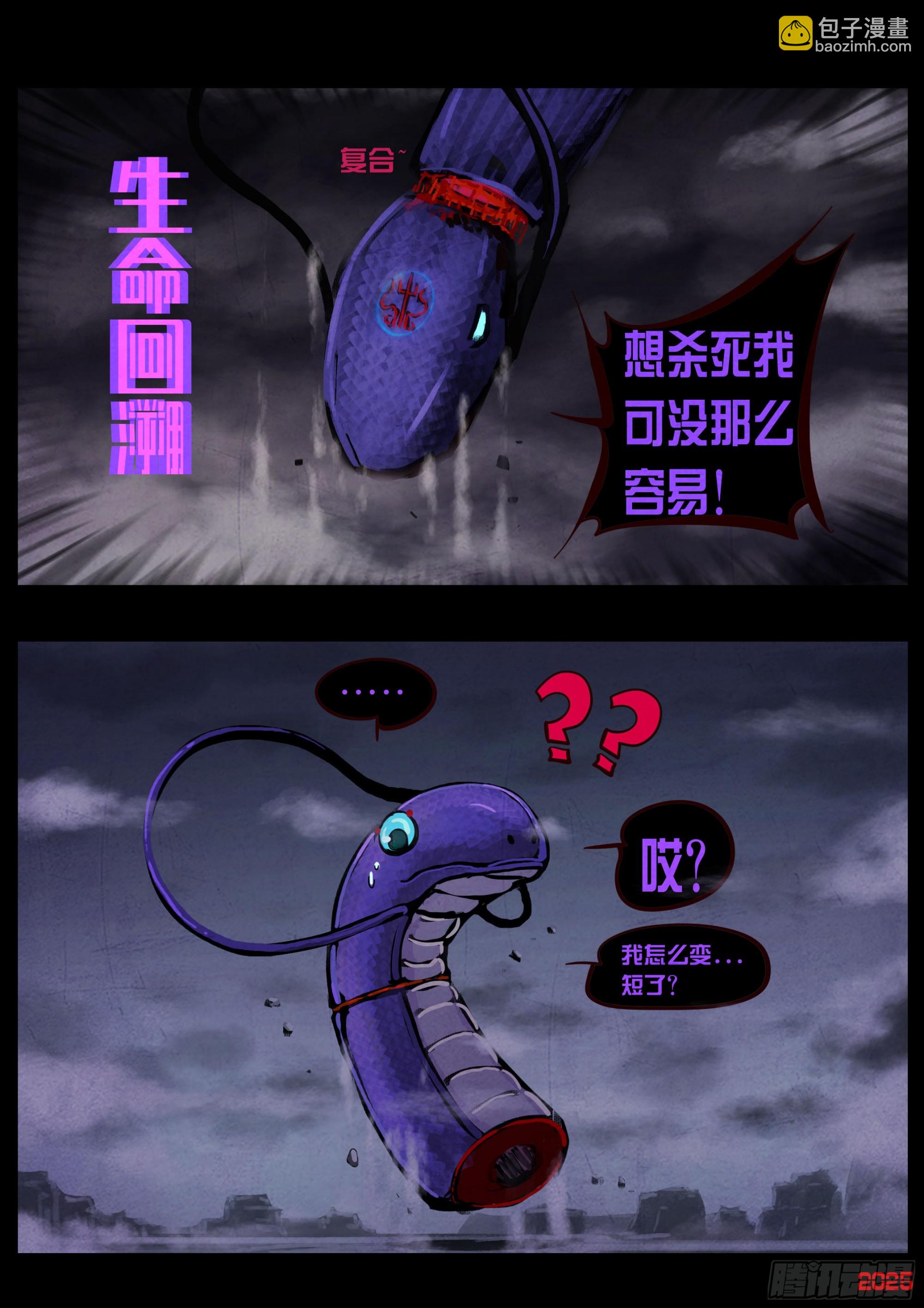 417集-第429话