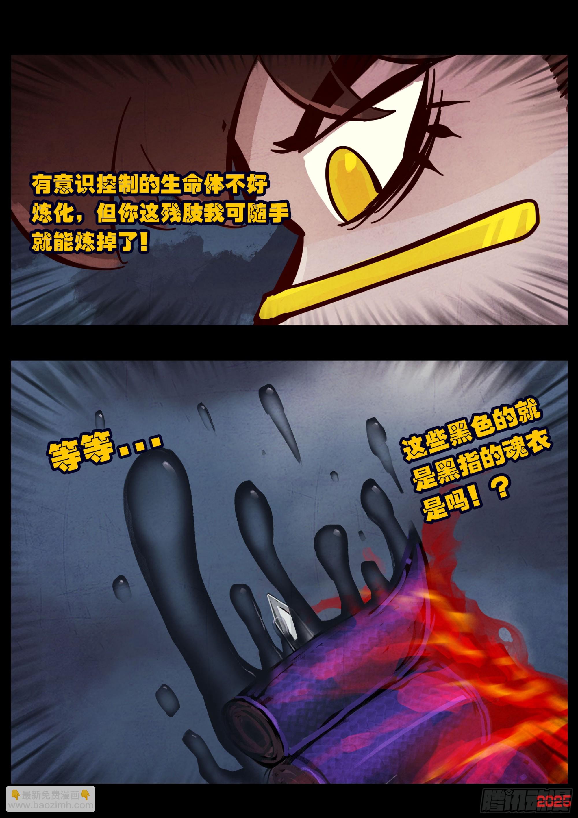 417集-第429话