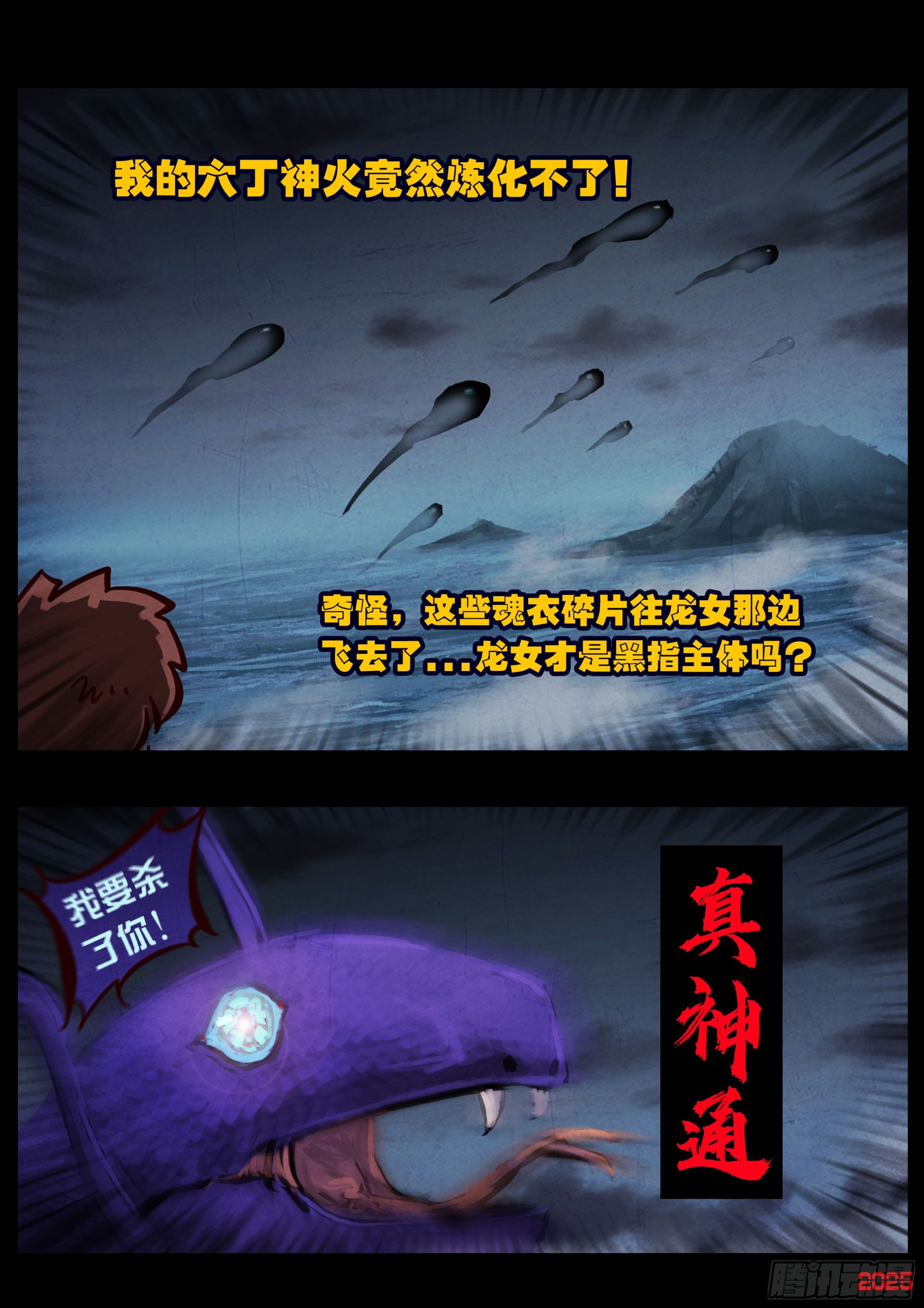 417集-第429话