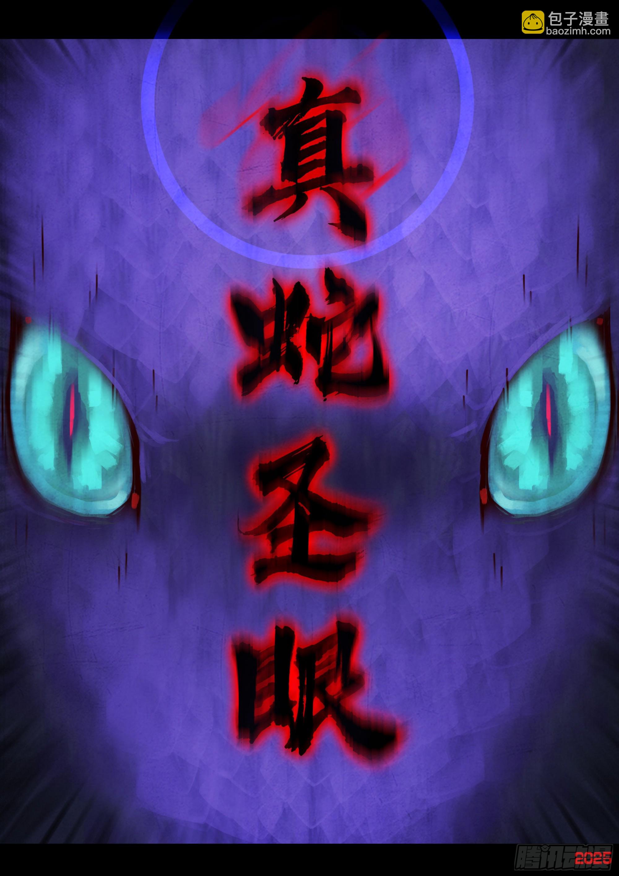 417集-第429话