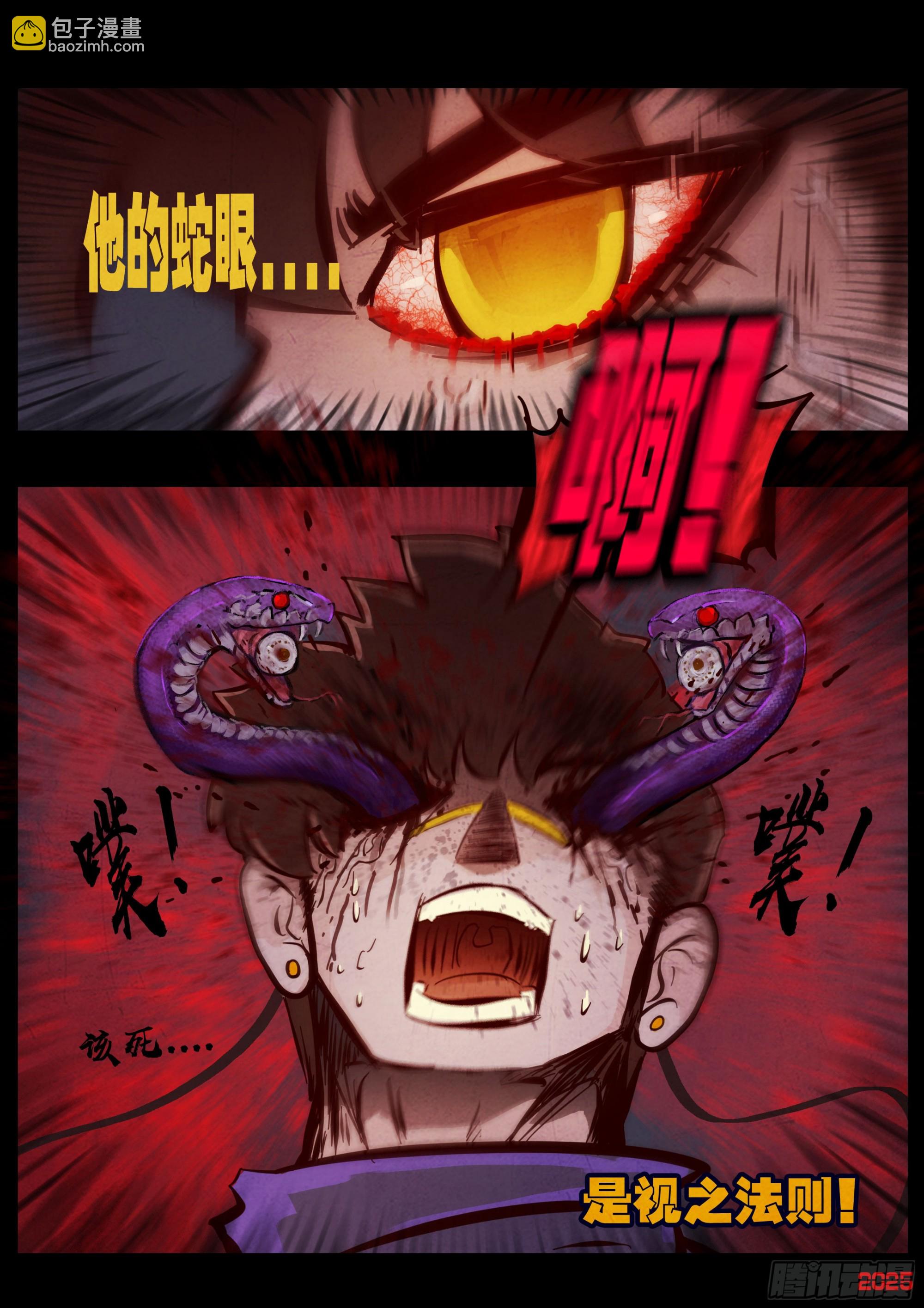 417集-第429话