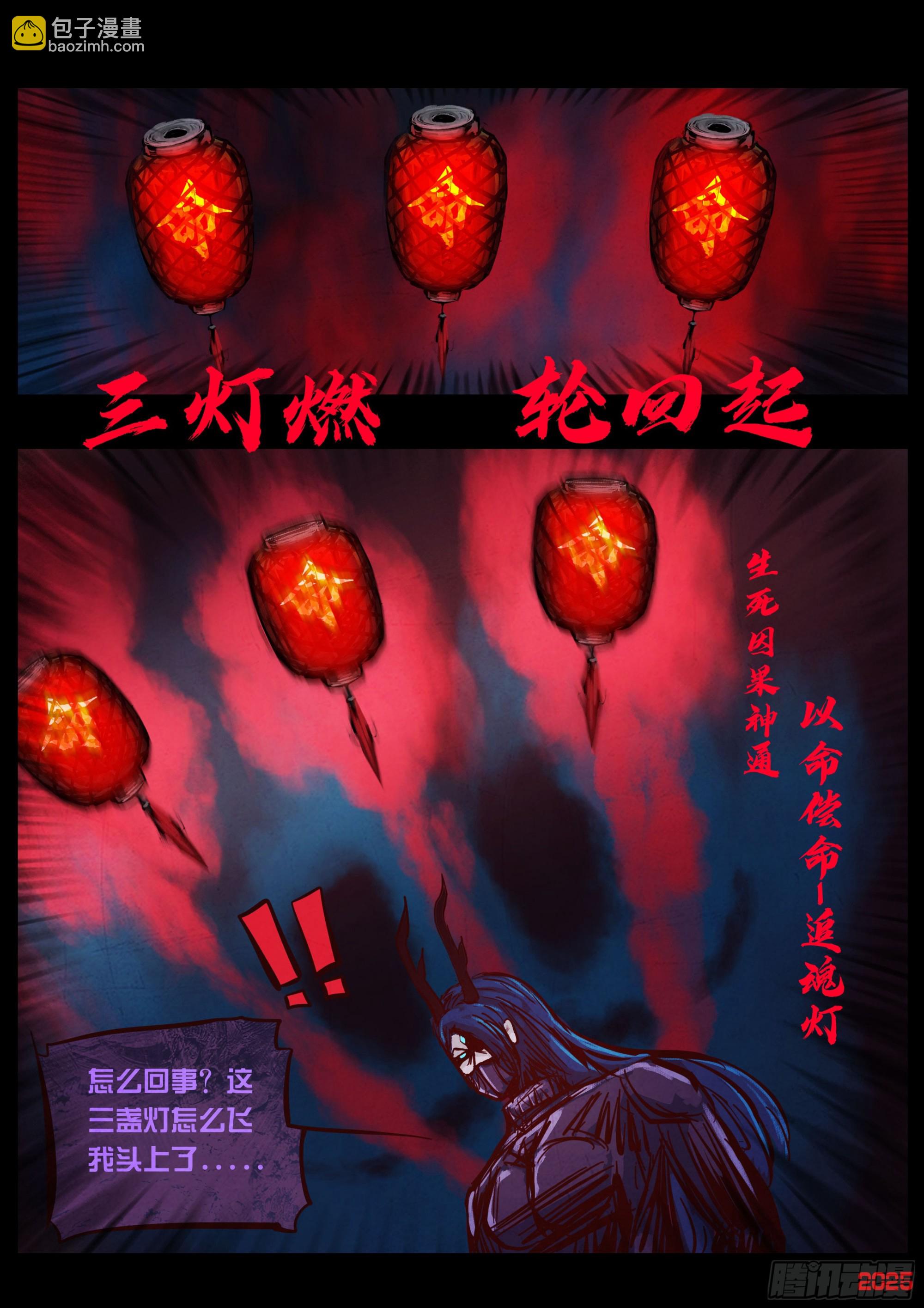 第419集-第431话