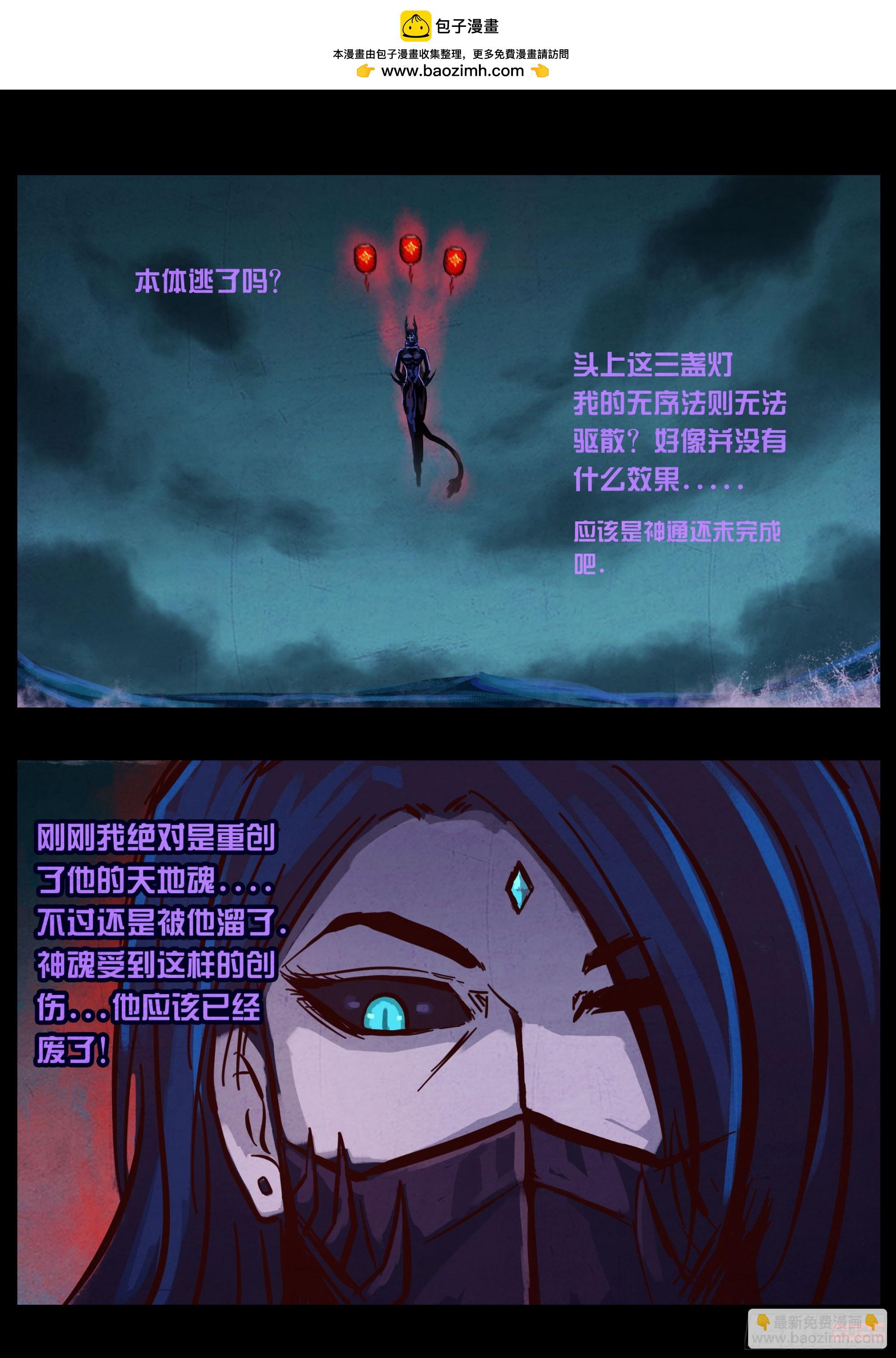 第419集-第431话