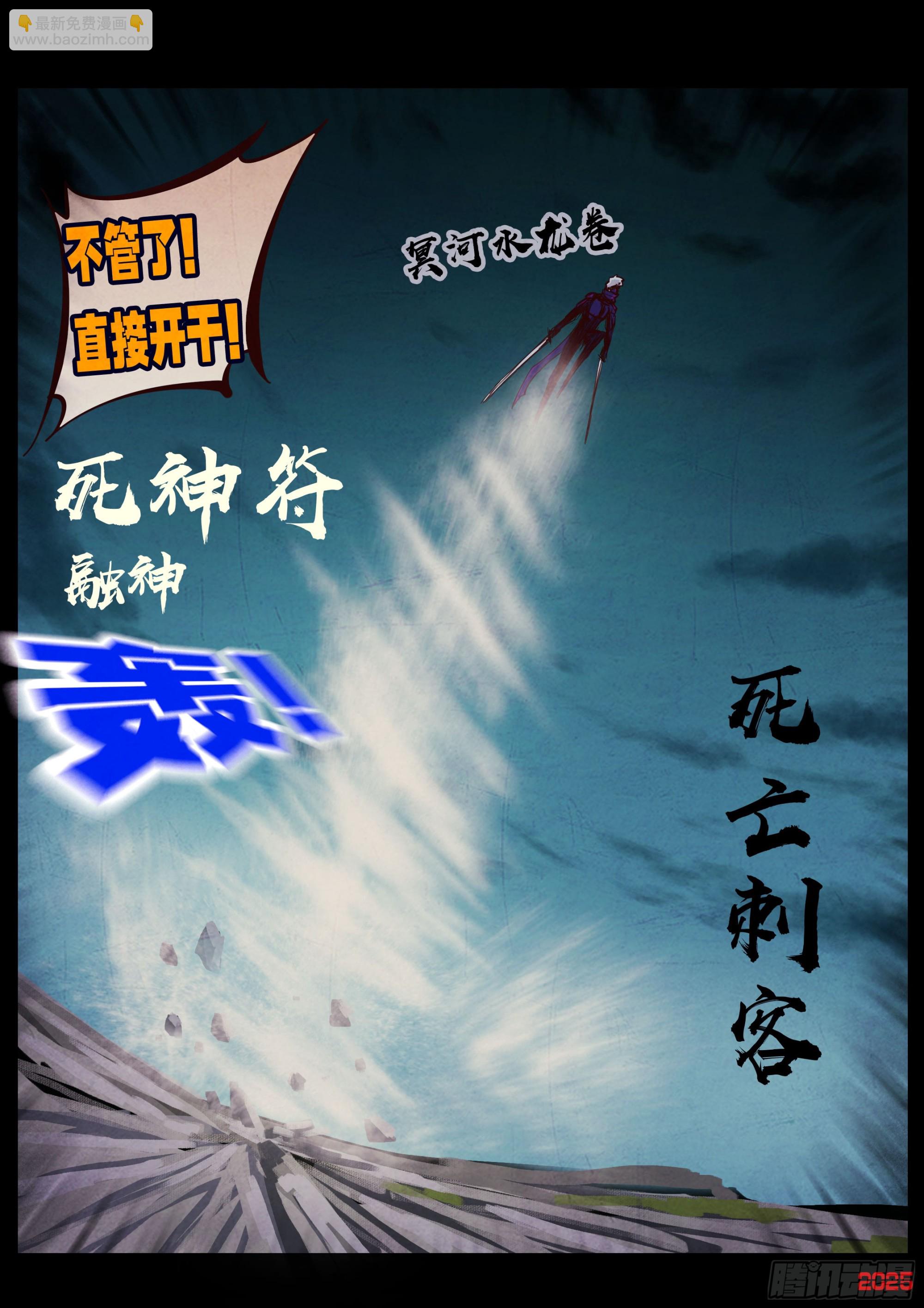 第419集-第431话