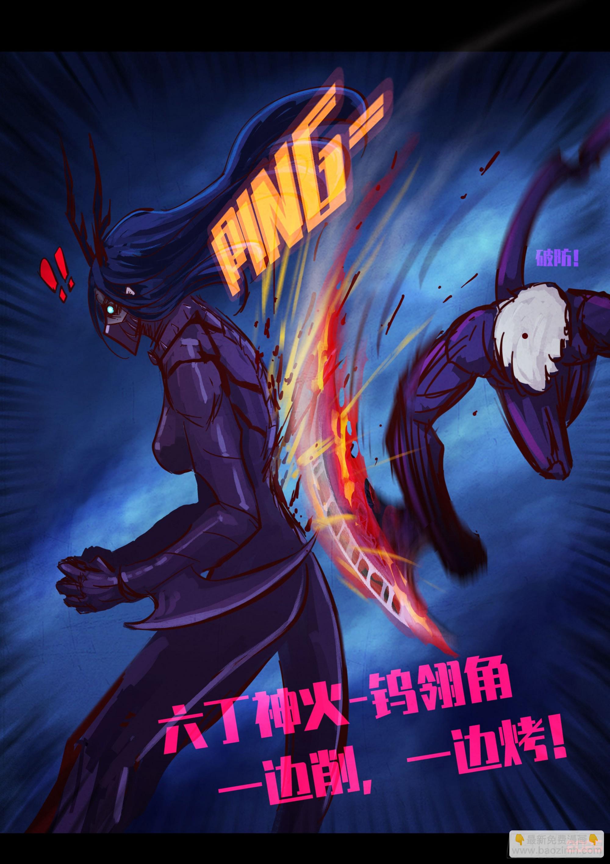 第419集-第431话