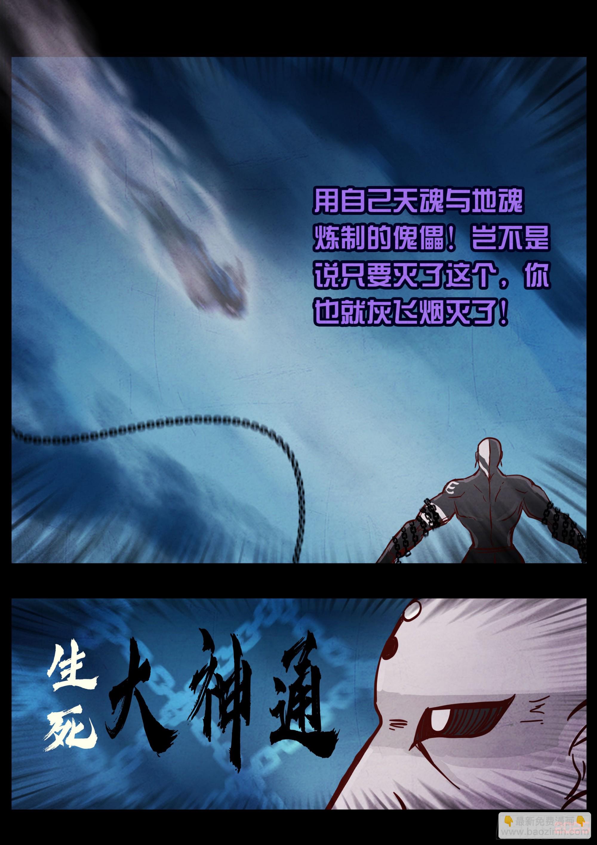 第419集-第431话