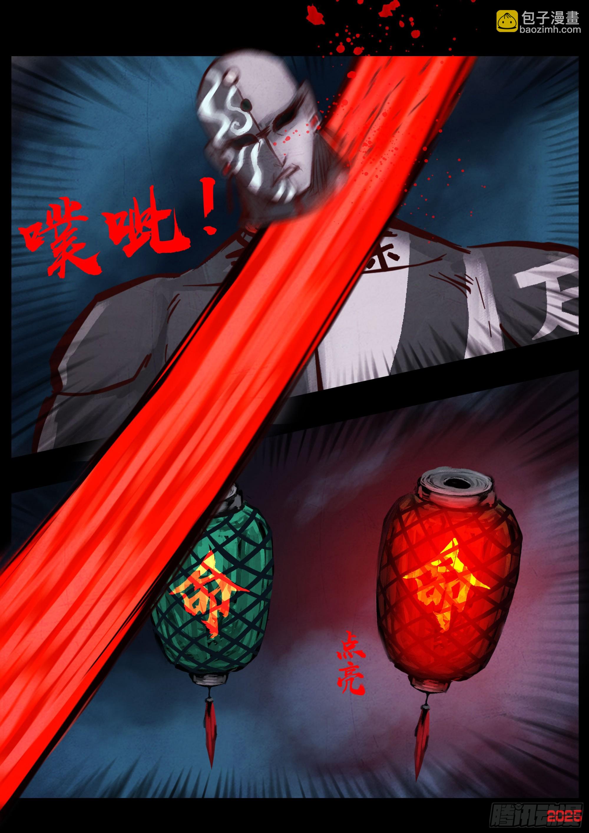 第419集-第431话