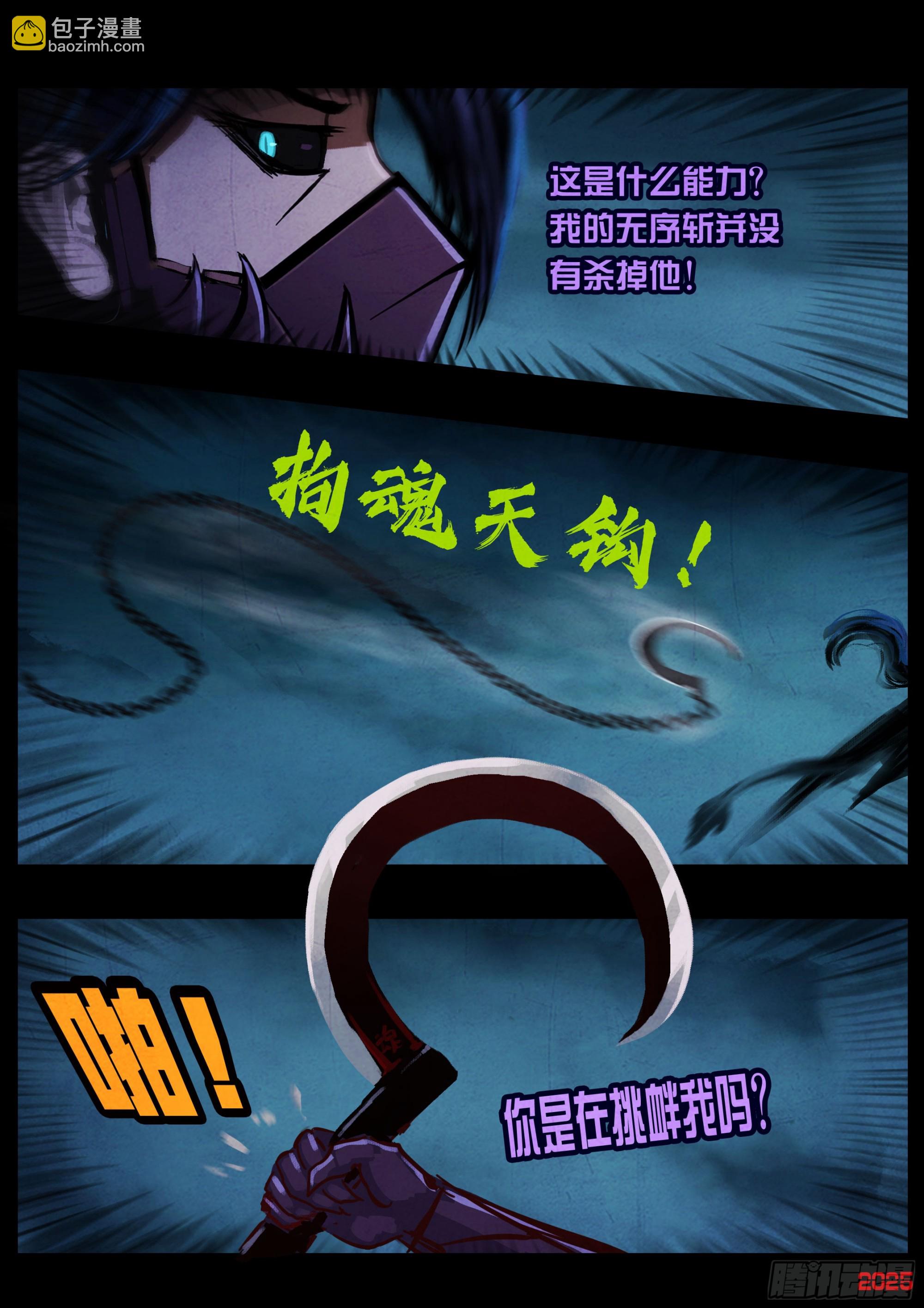 第419集-第431话