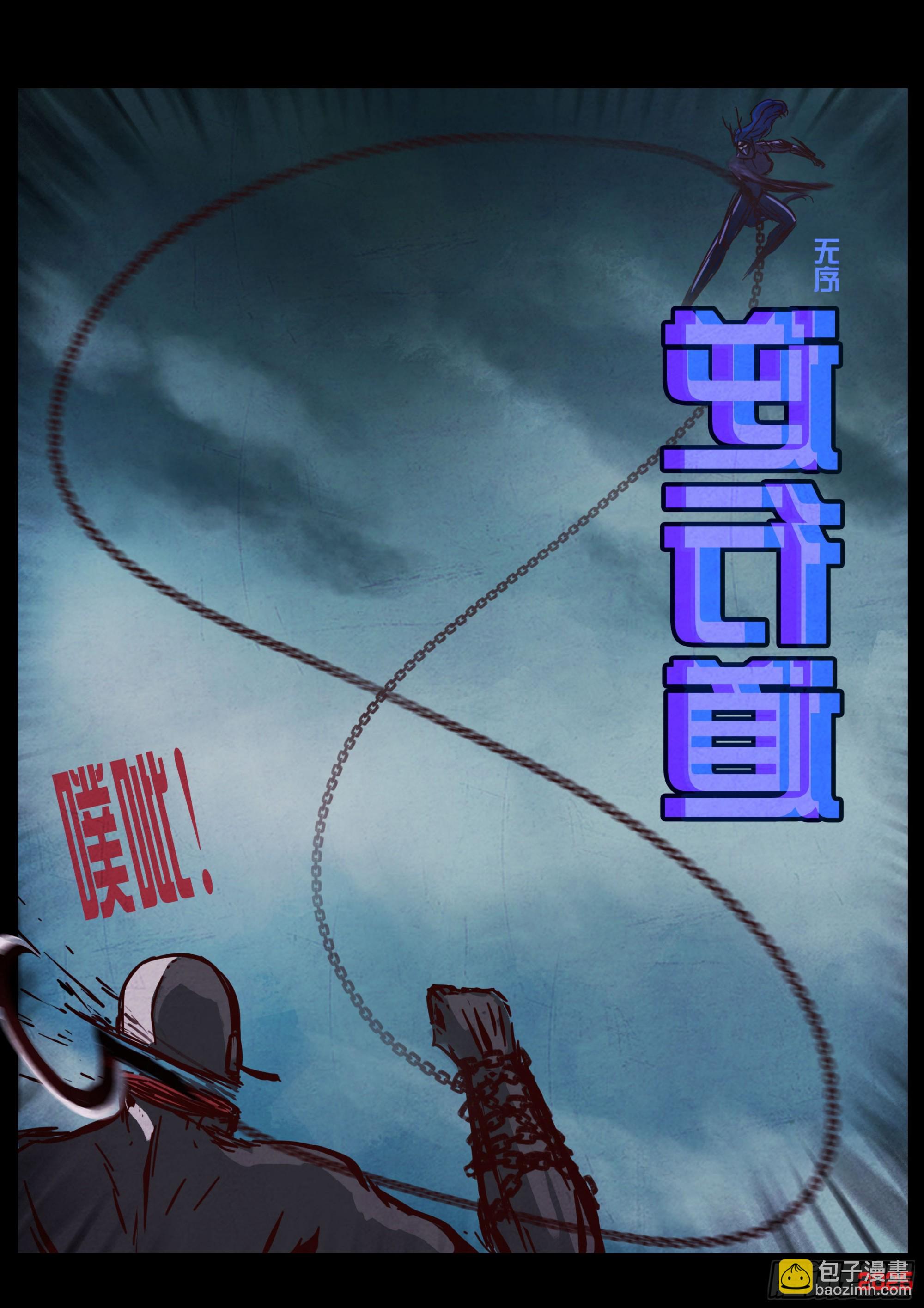 第419集-第431话