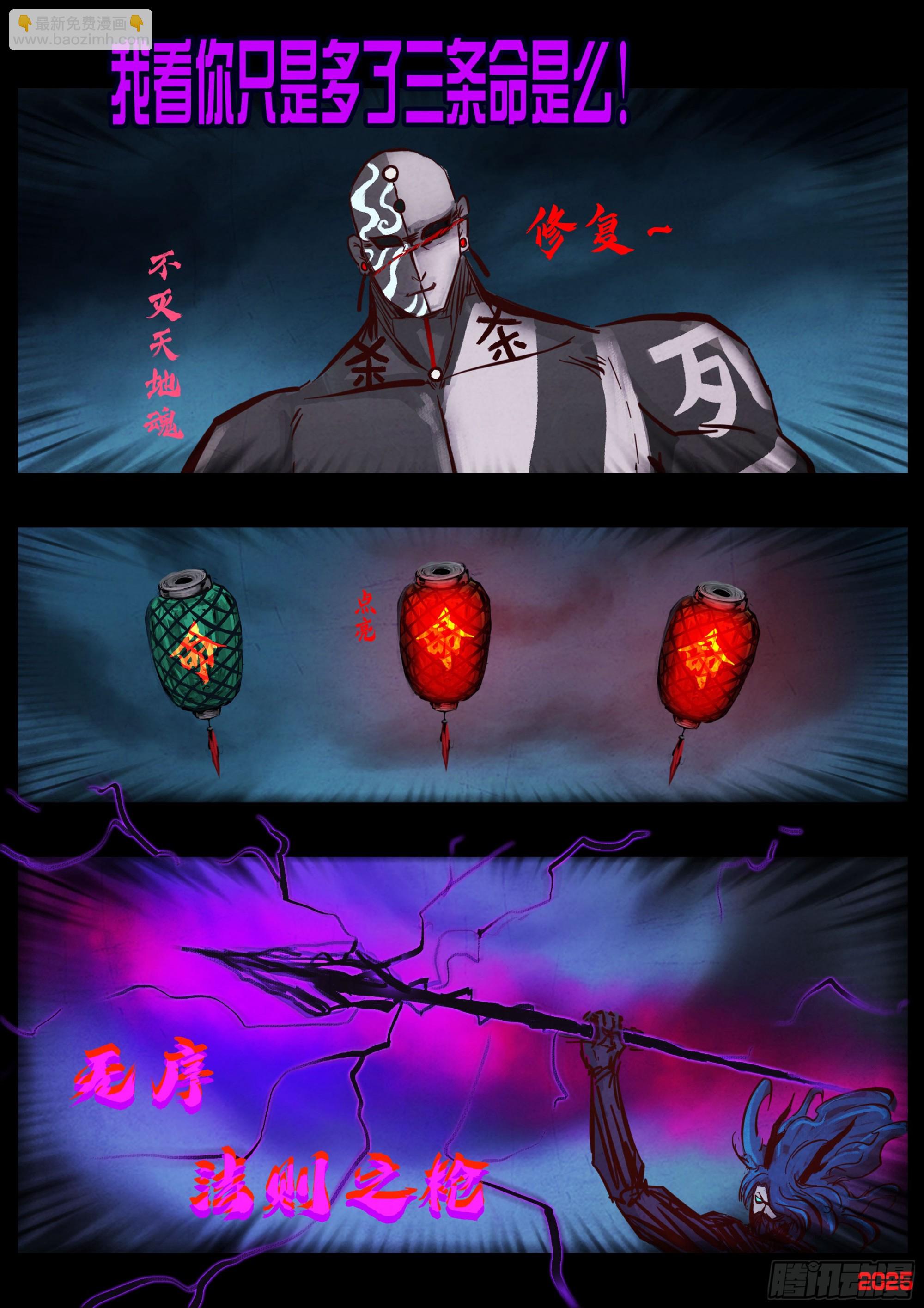 第419集-第431话