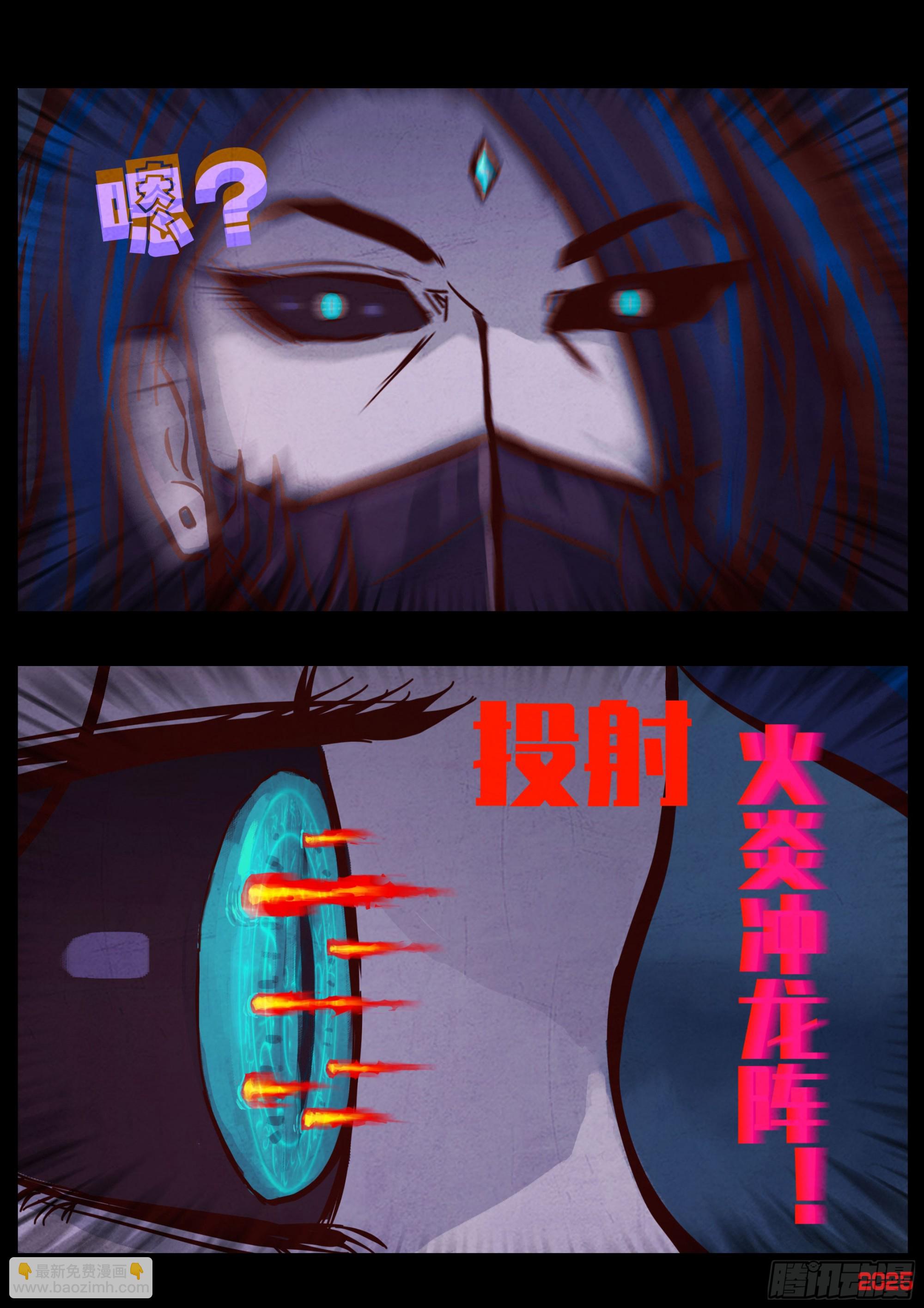 第421集-第433话