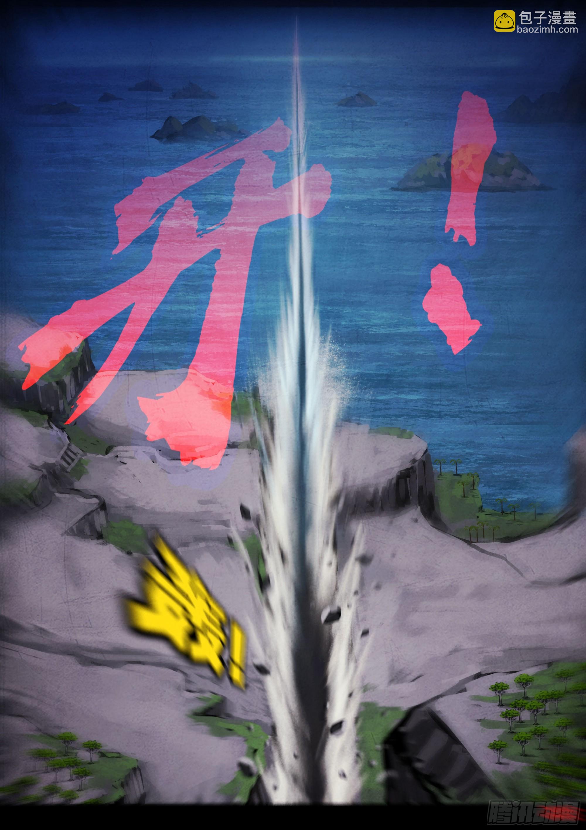 第421集-第433话