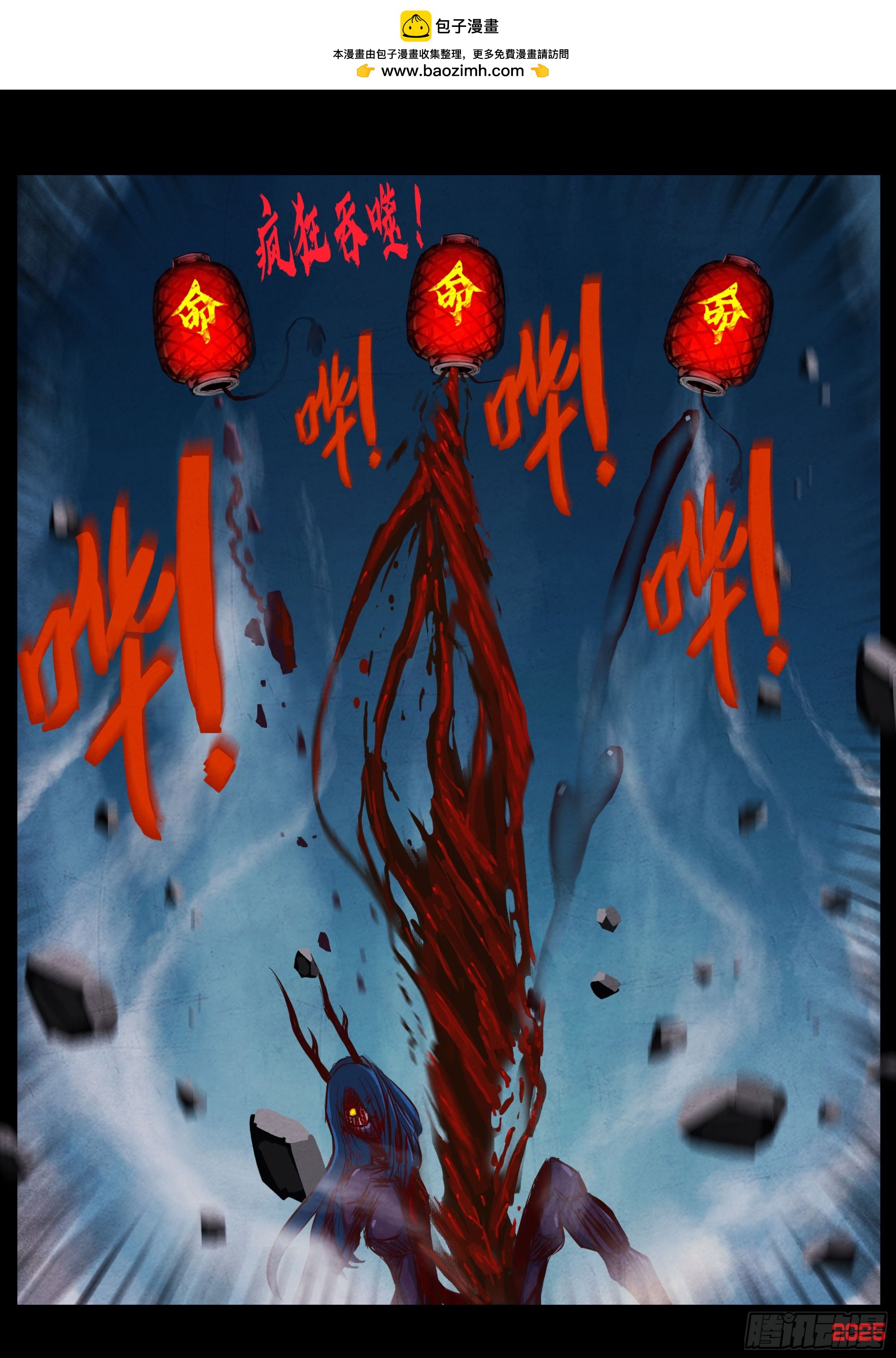 第421集-第433话