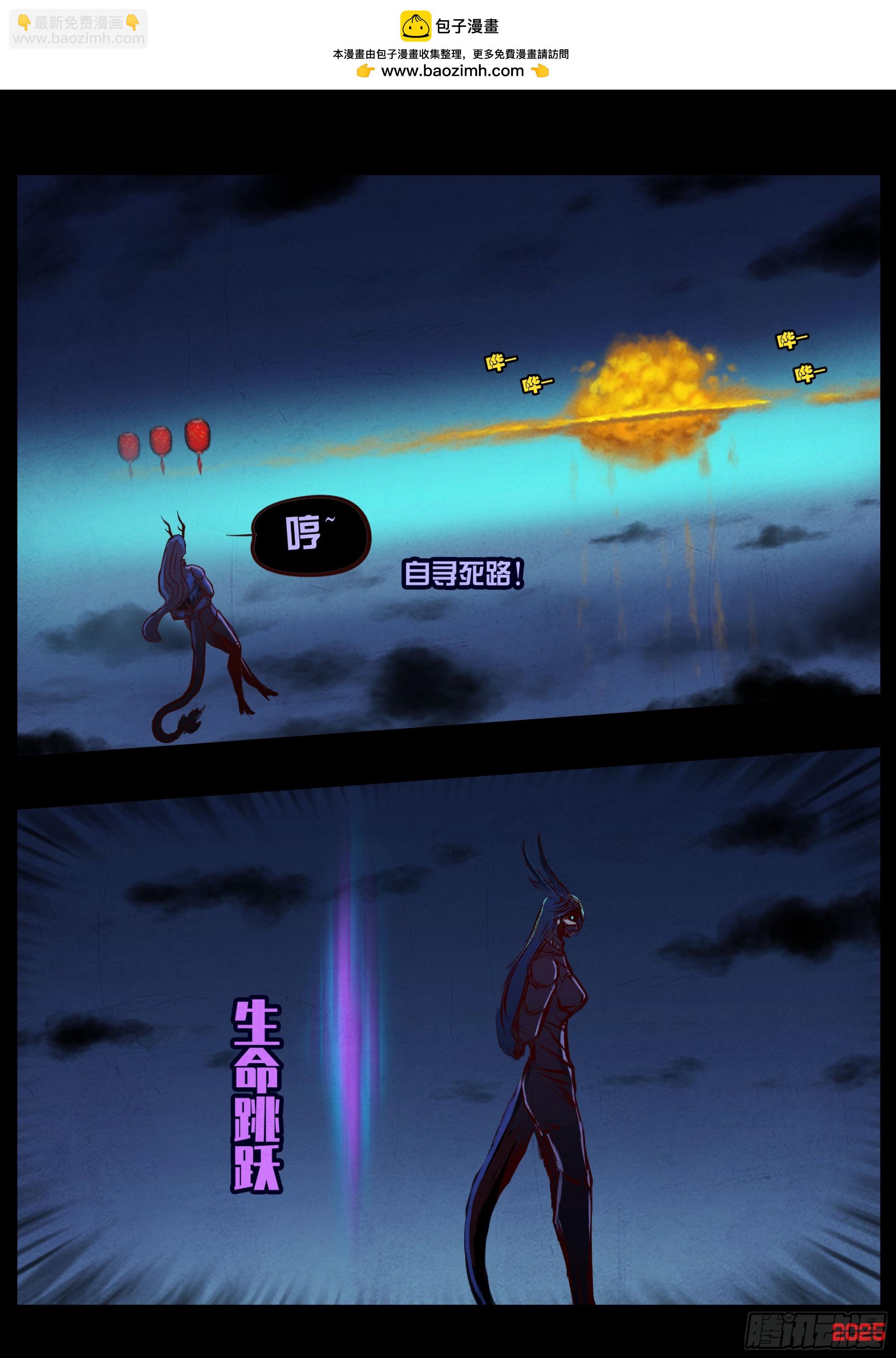 第421集-第433话