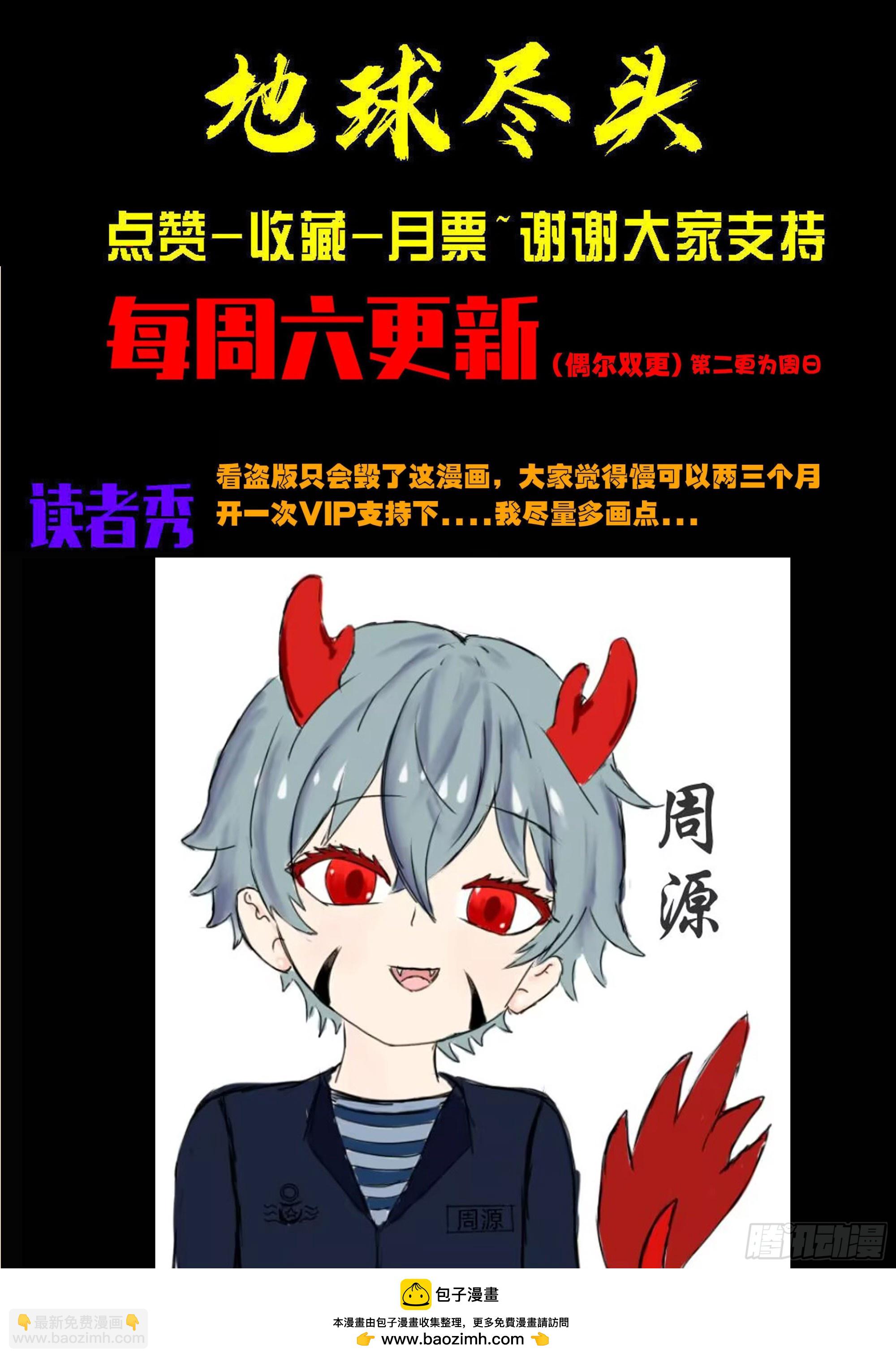 第421集-第433话