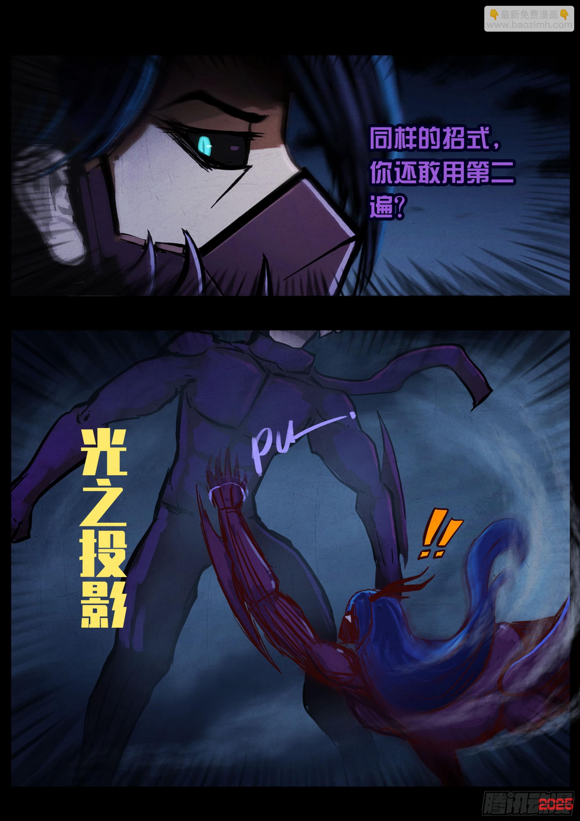 第421集-第433话