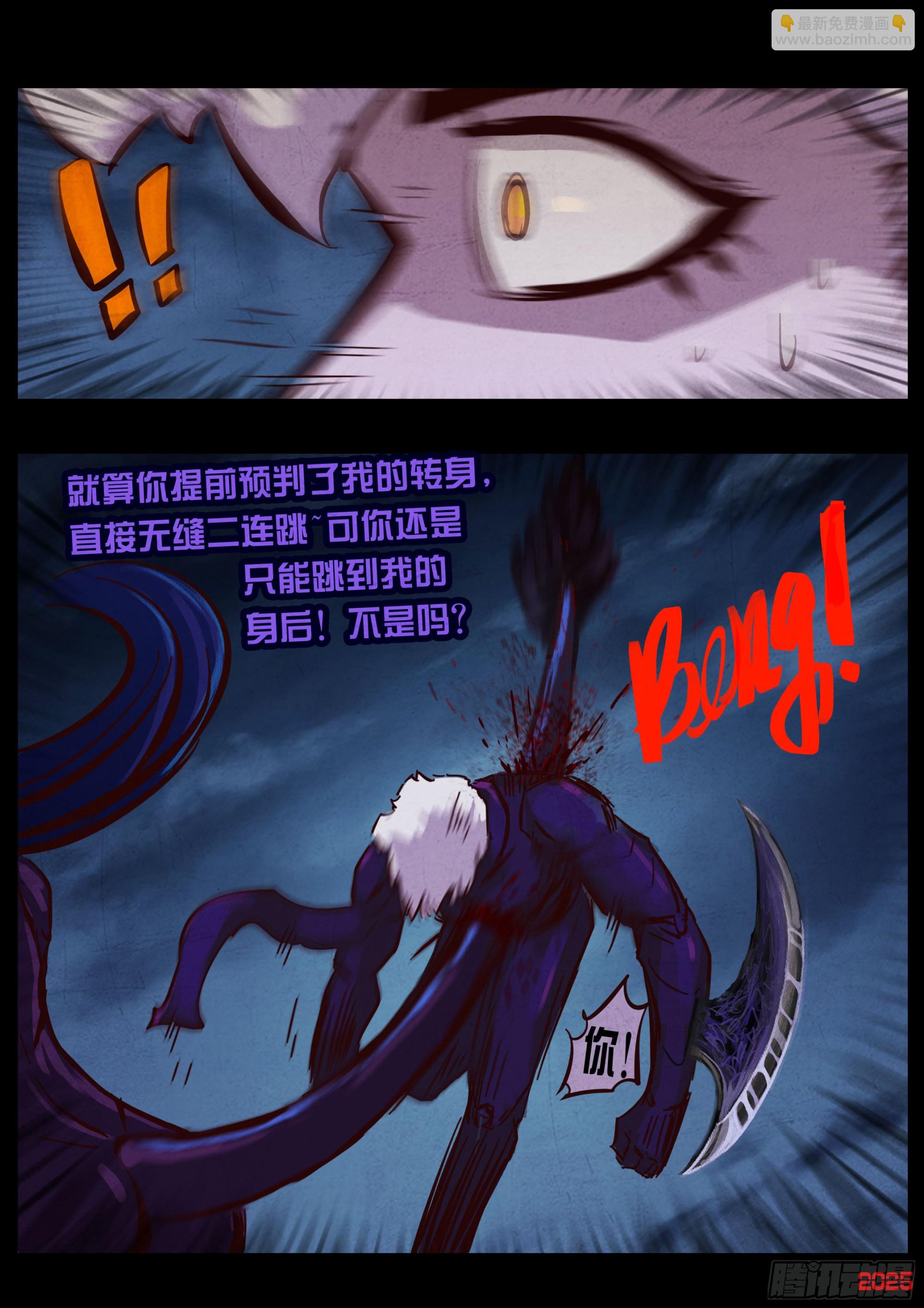 第421集-第433话