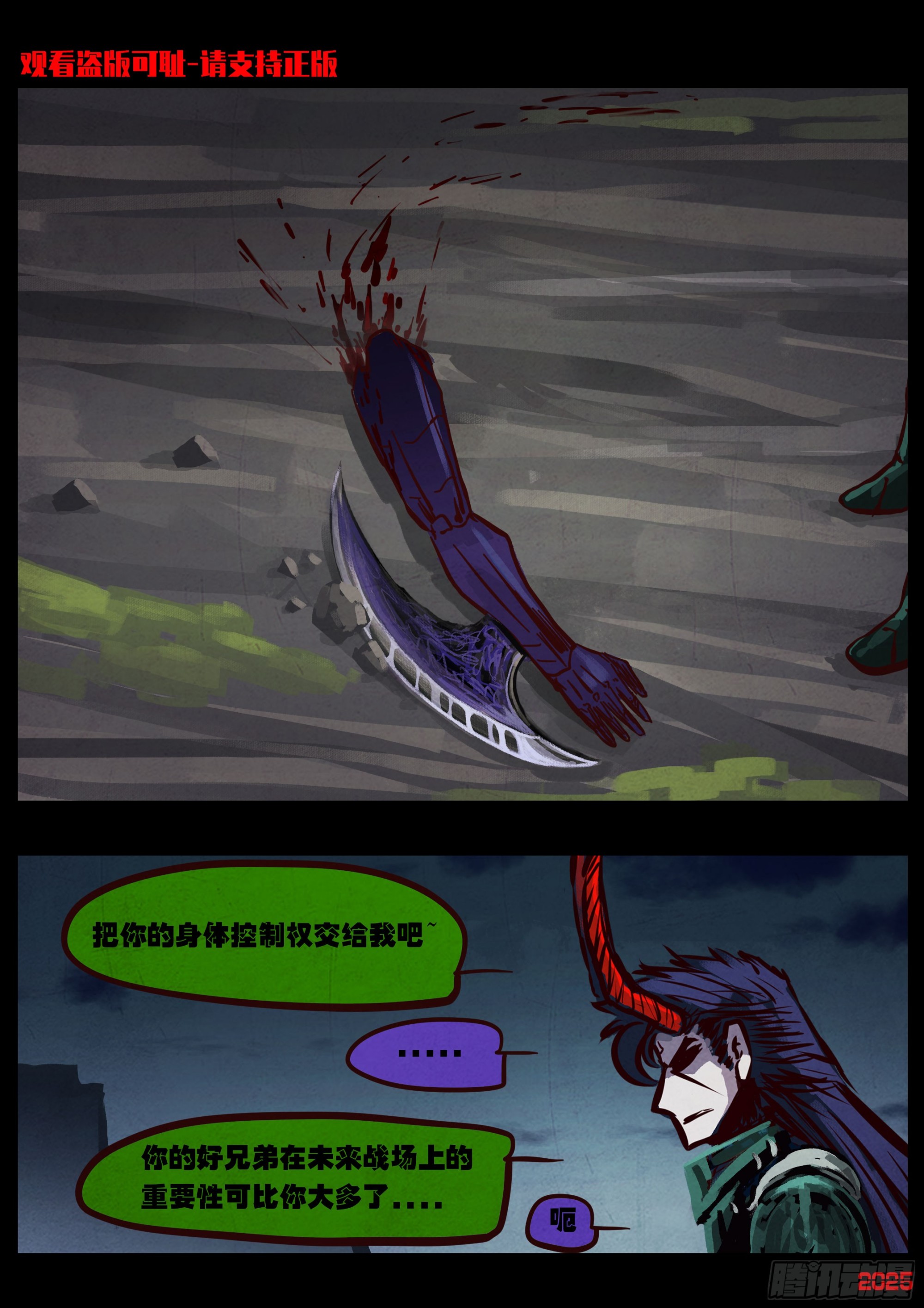 第421集-第433话