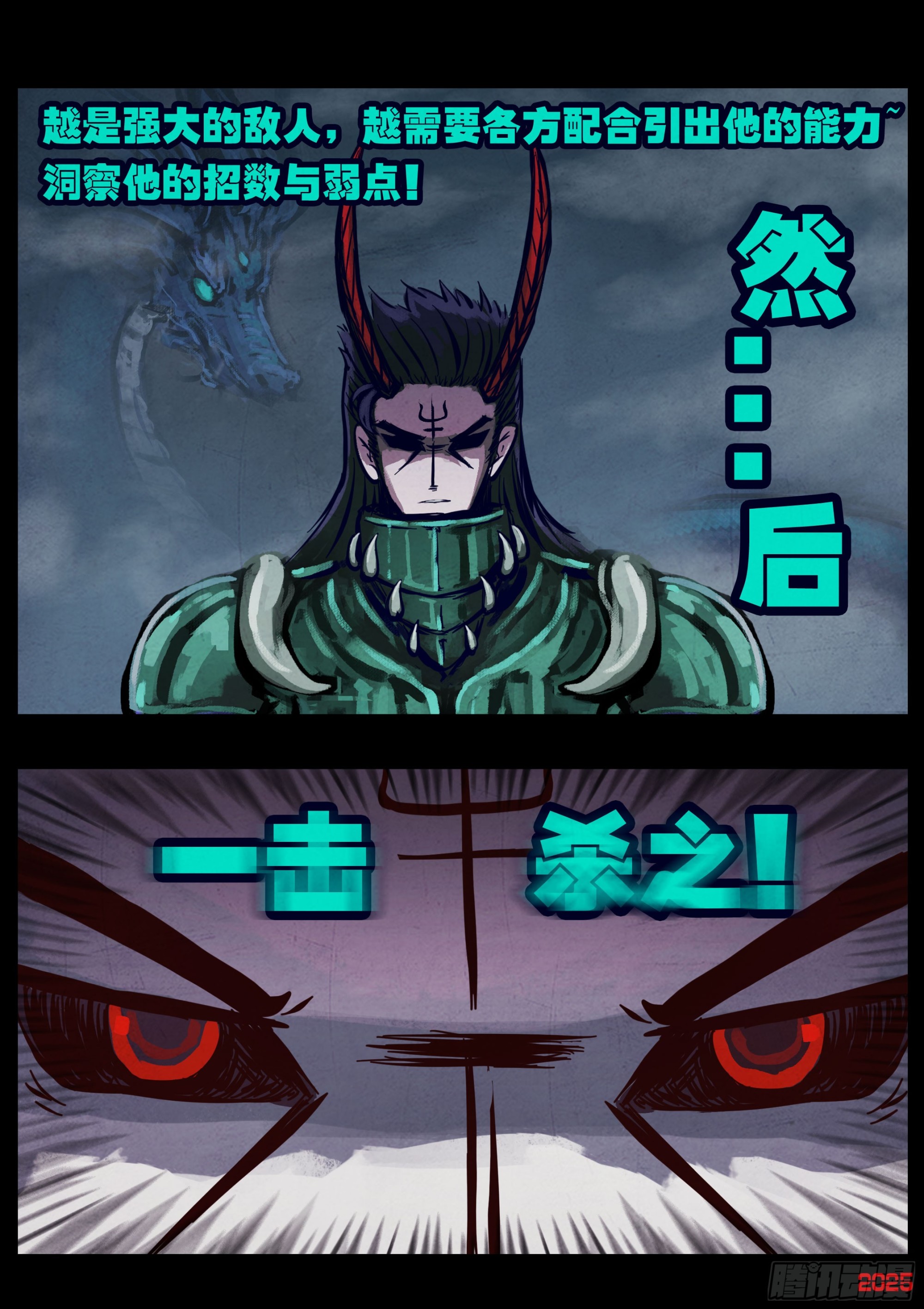 第421集-第433话