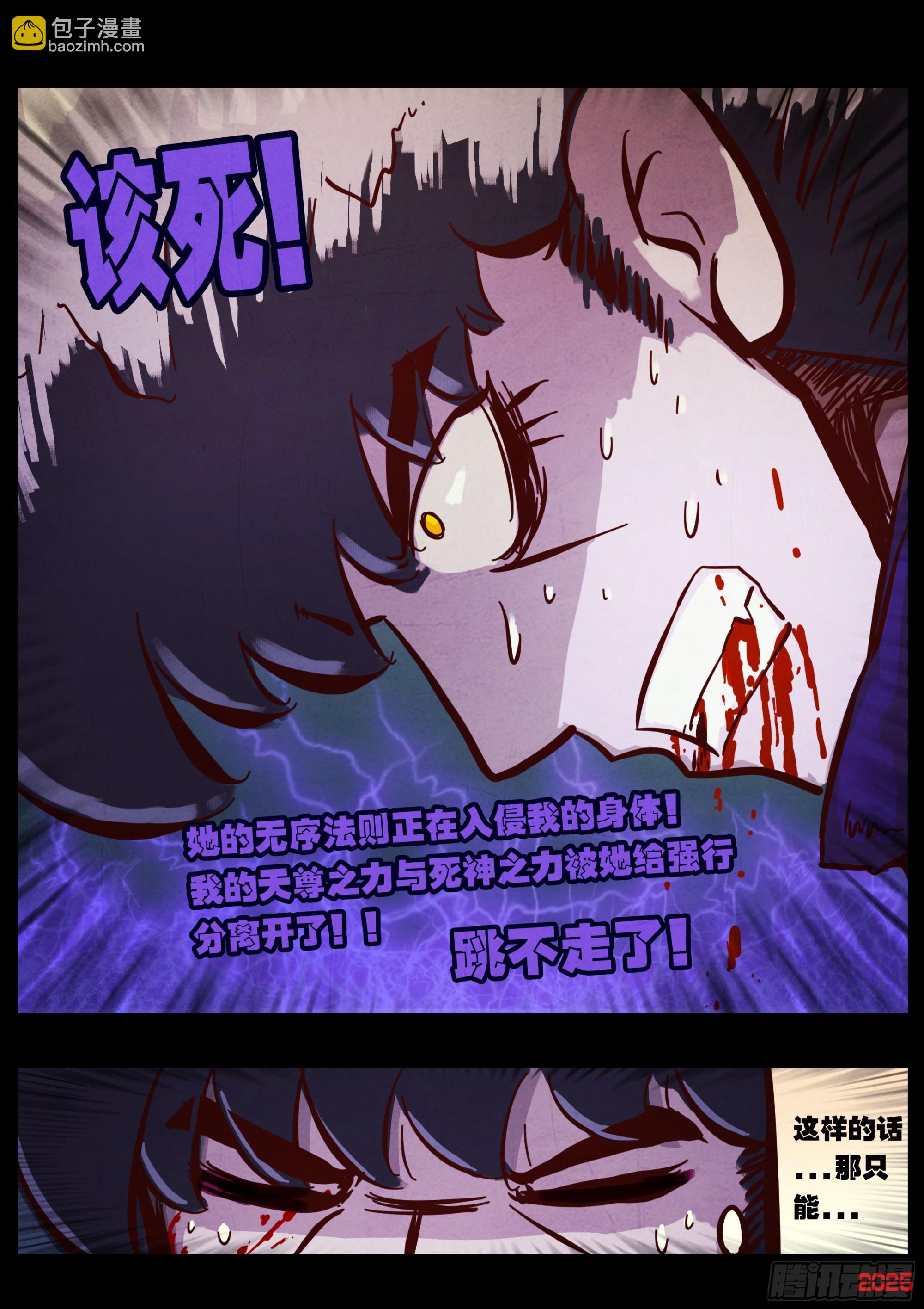 第421集-第433话