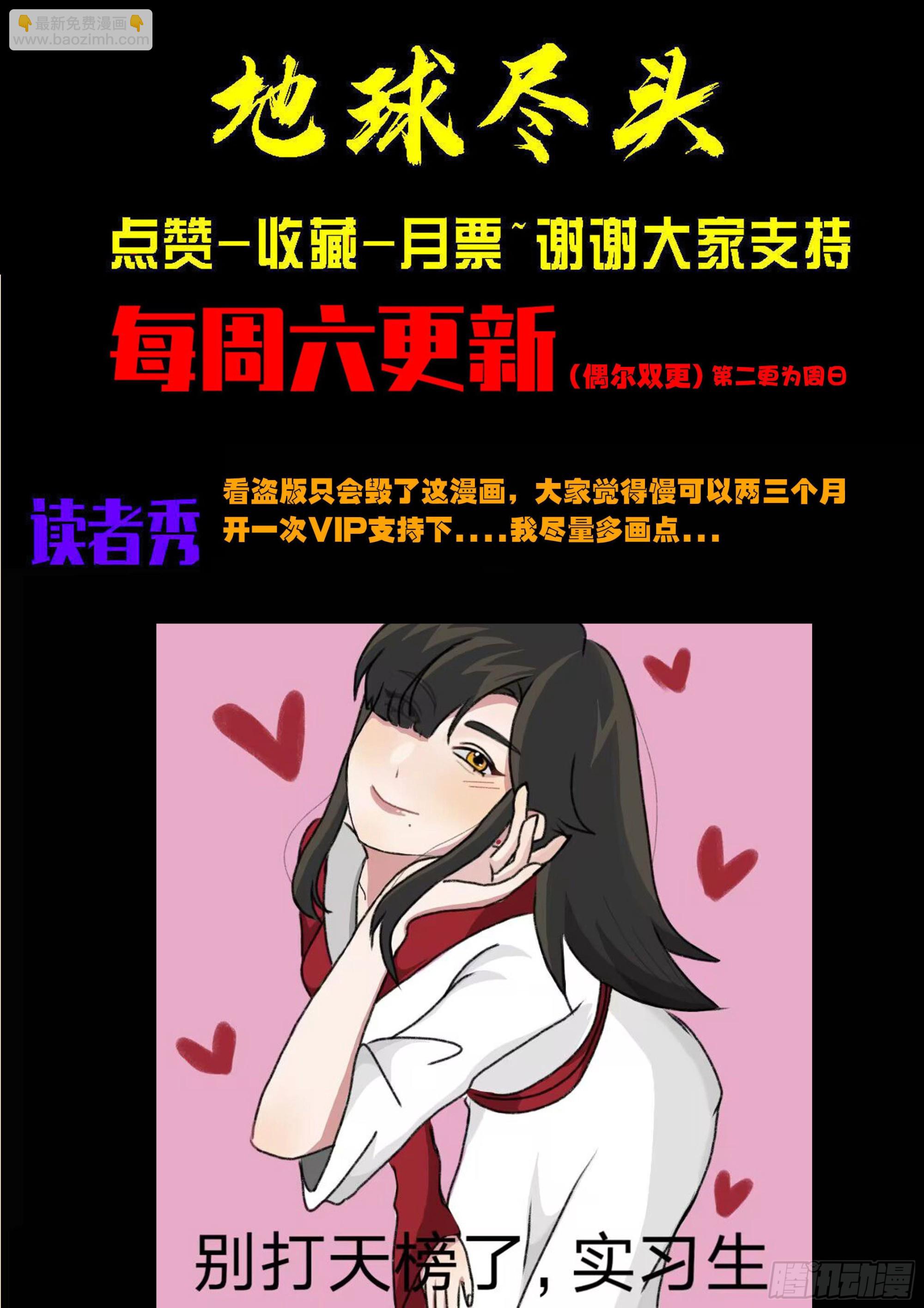 第423集-第435话