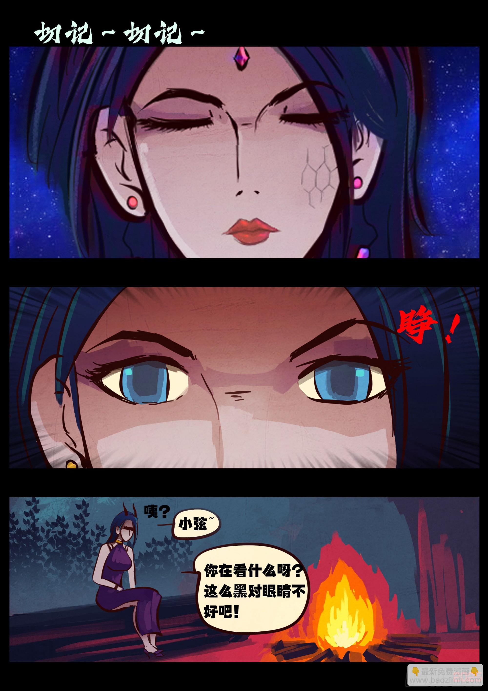 第423集-第435话