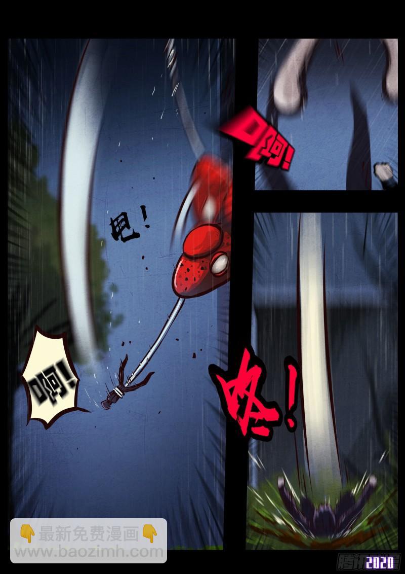 第045集-第45话
