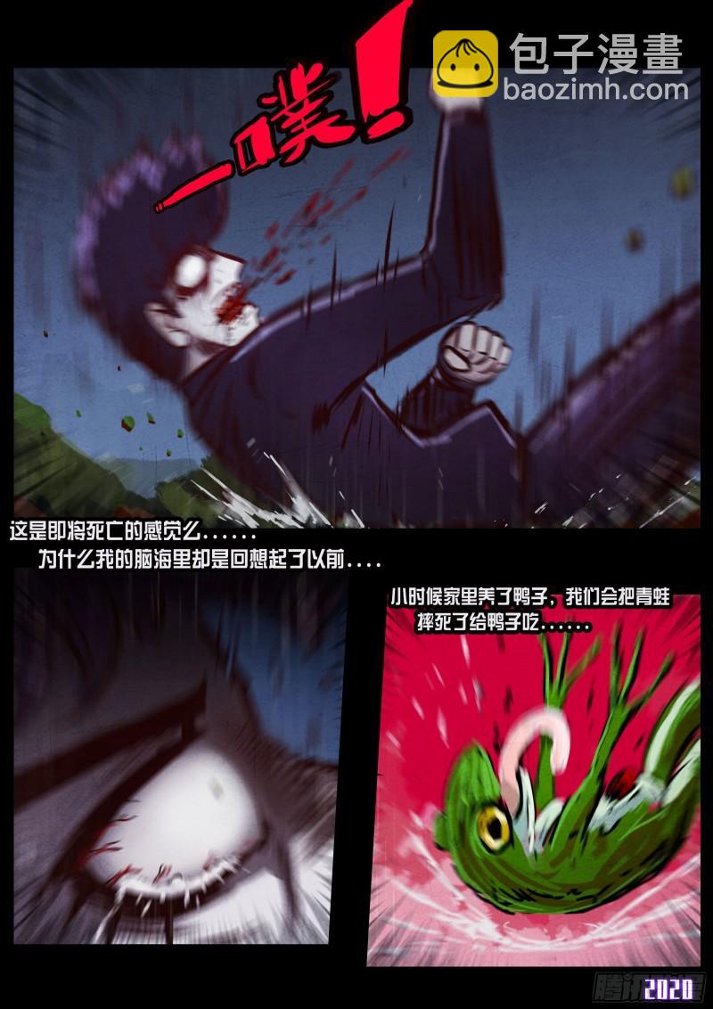 第045集-第45话