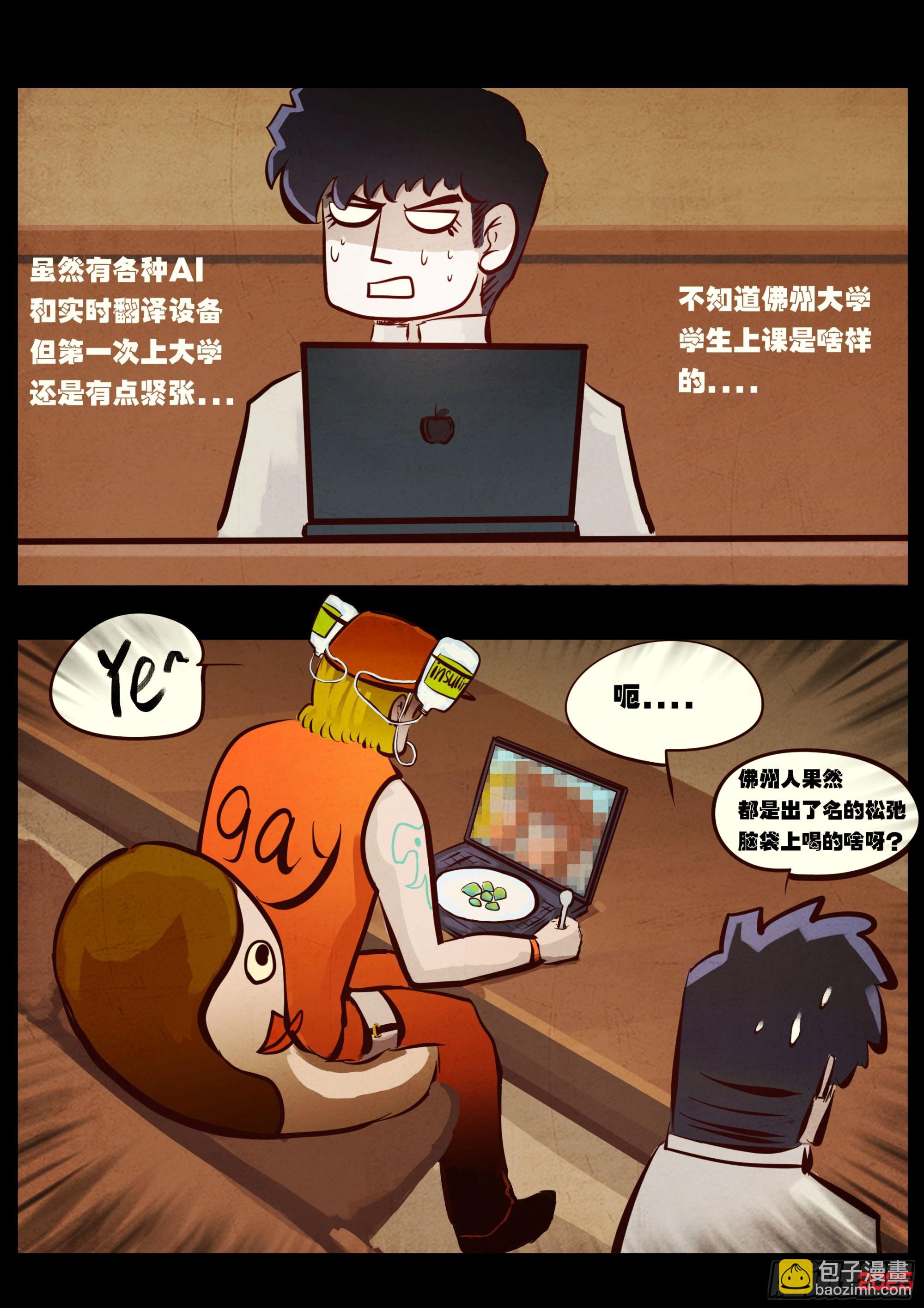 第425集-第437话