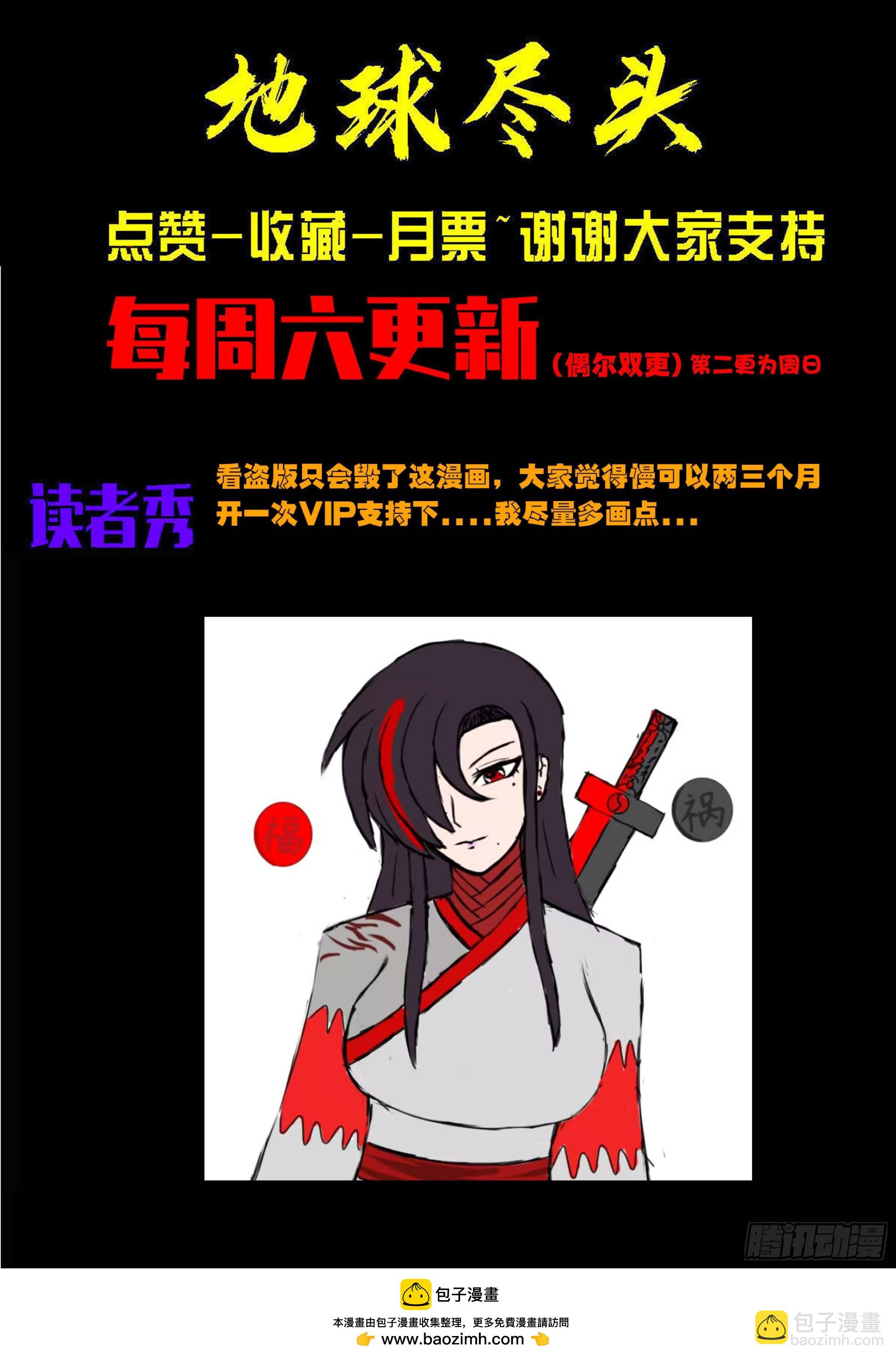 第425集-第437话