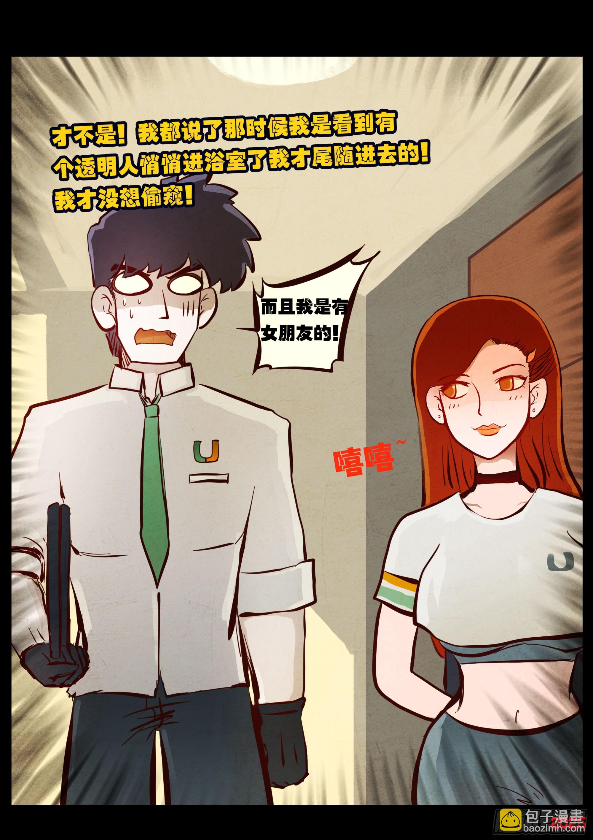 第425集-第437话