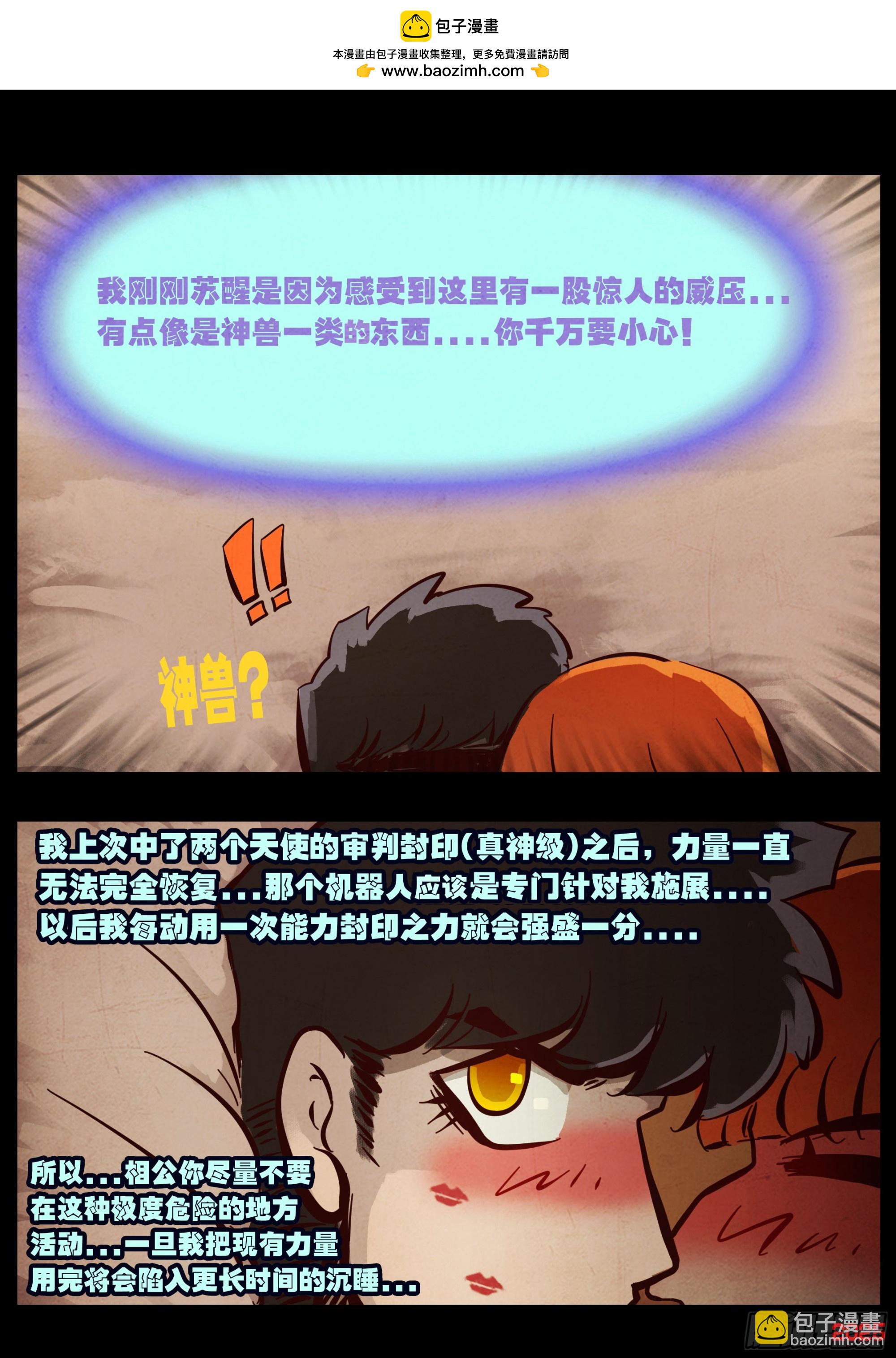 第427集-第439话