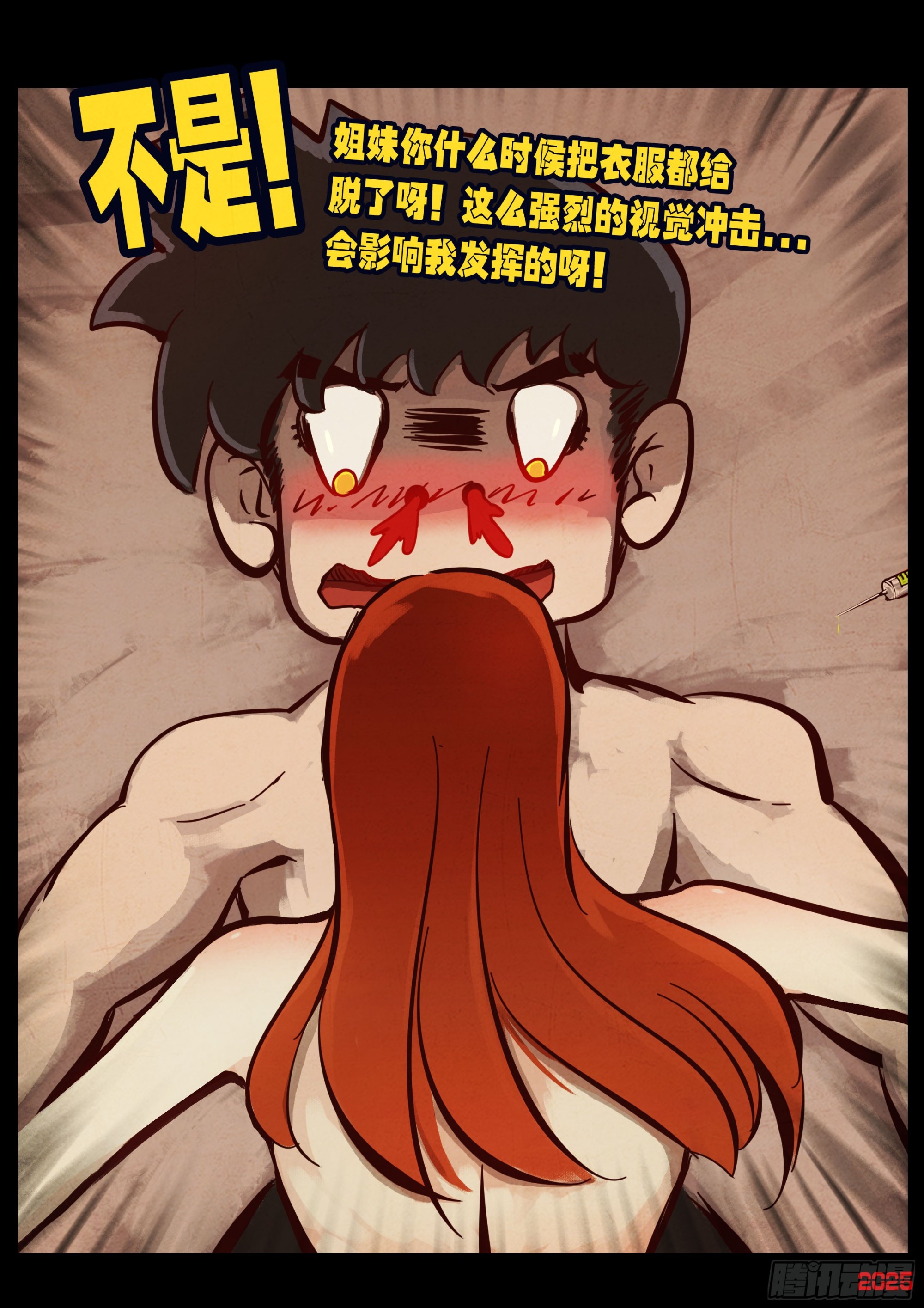 第427集-第439话