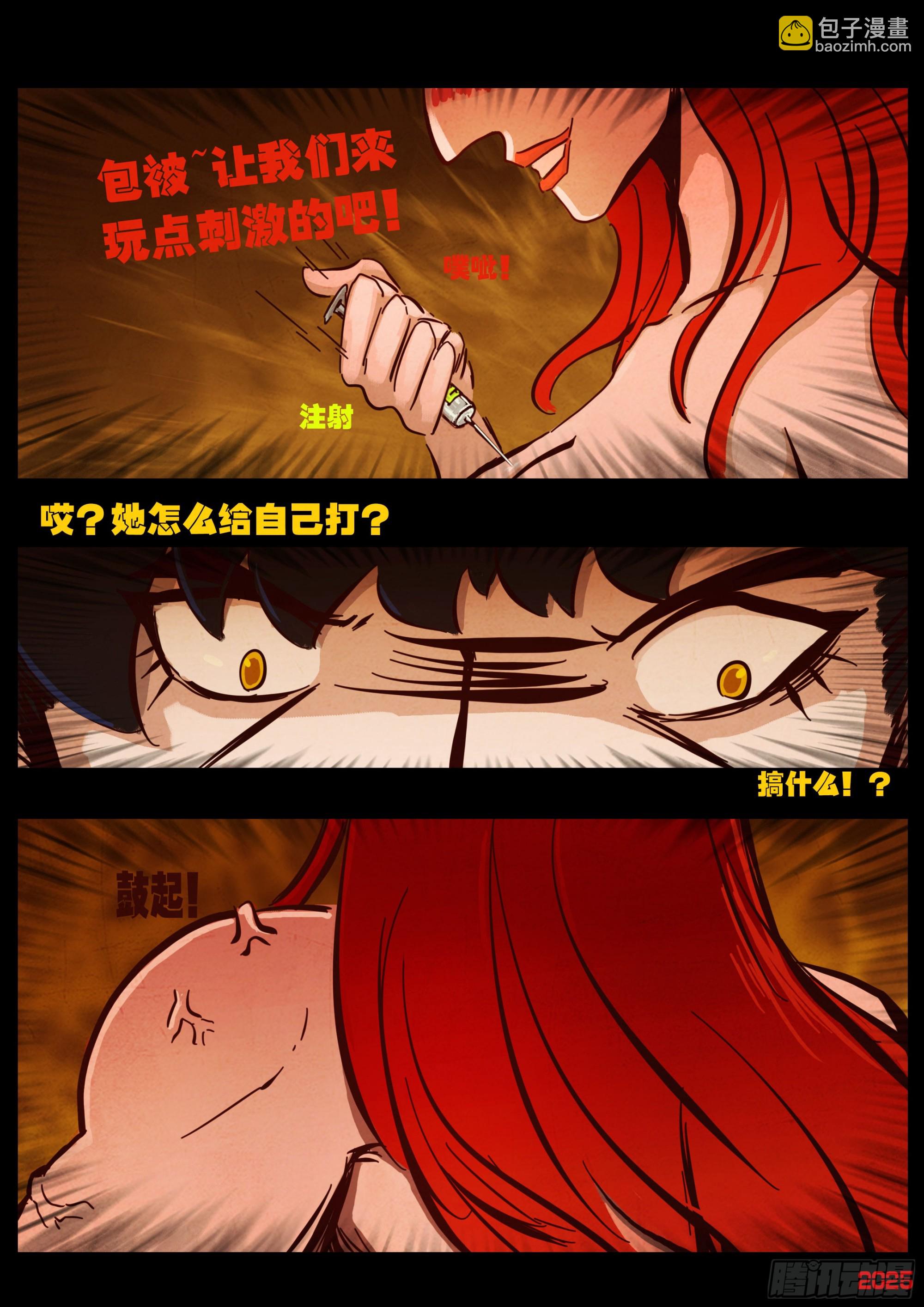 第427集-第439话
