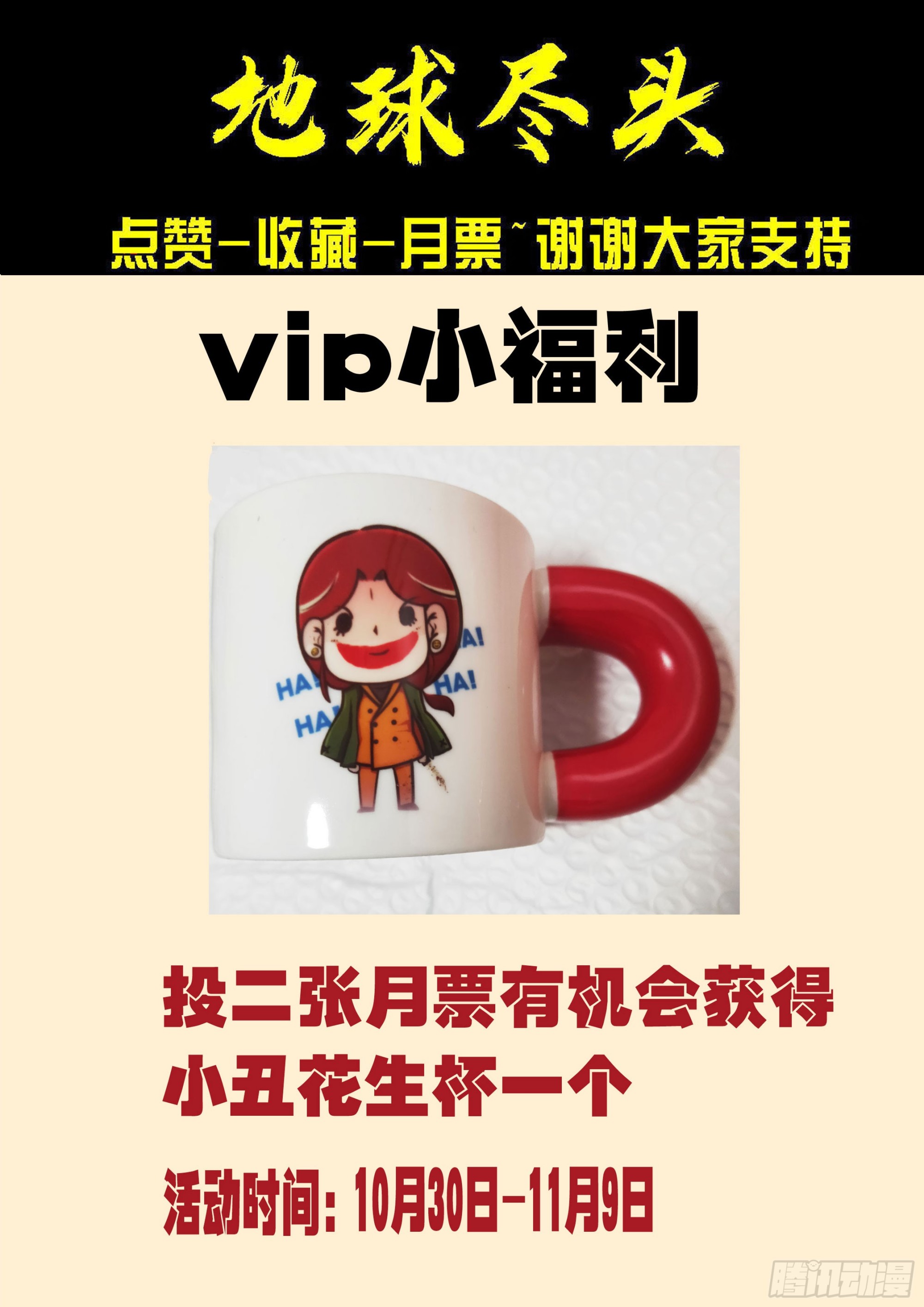第427集-第439话