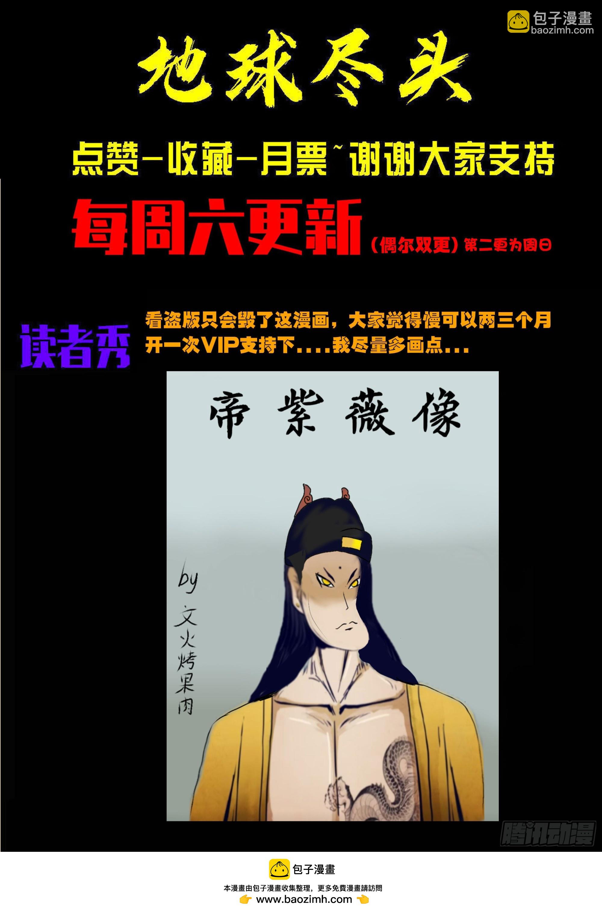 第427集-第439话