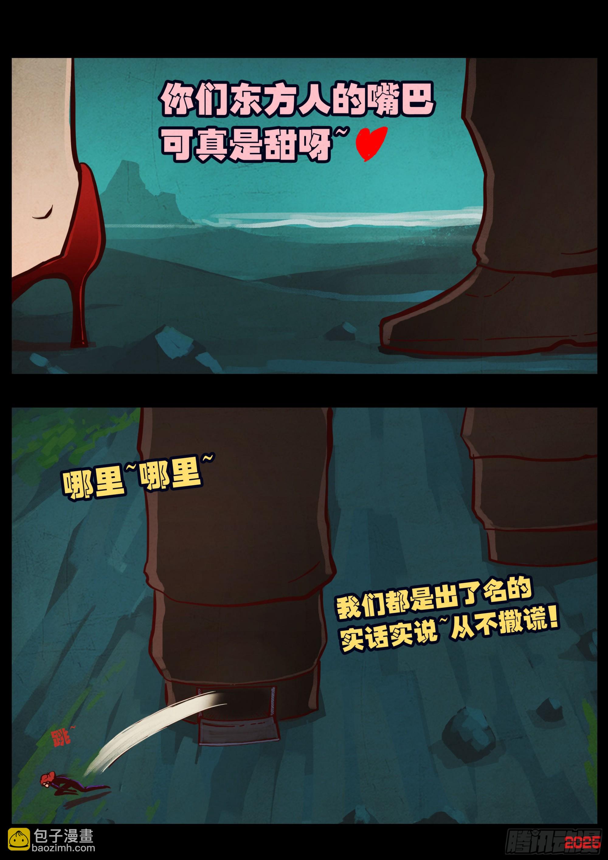 第427集-第439话
