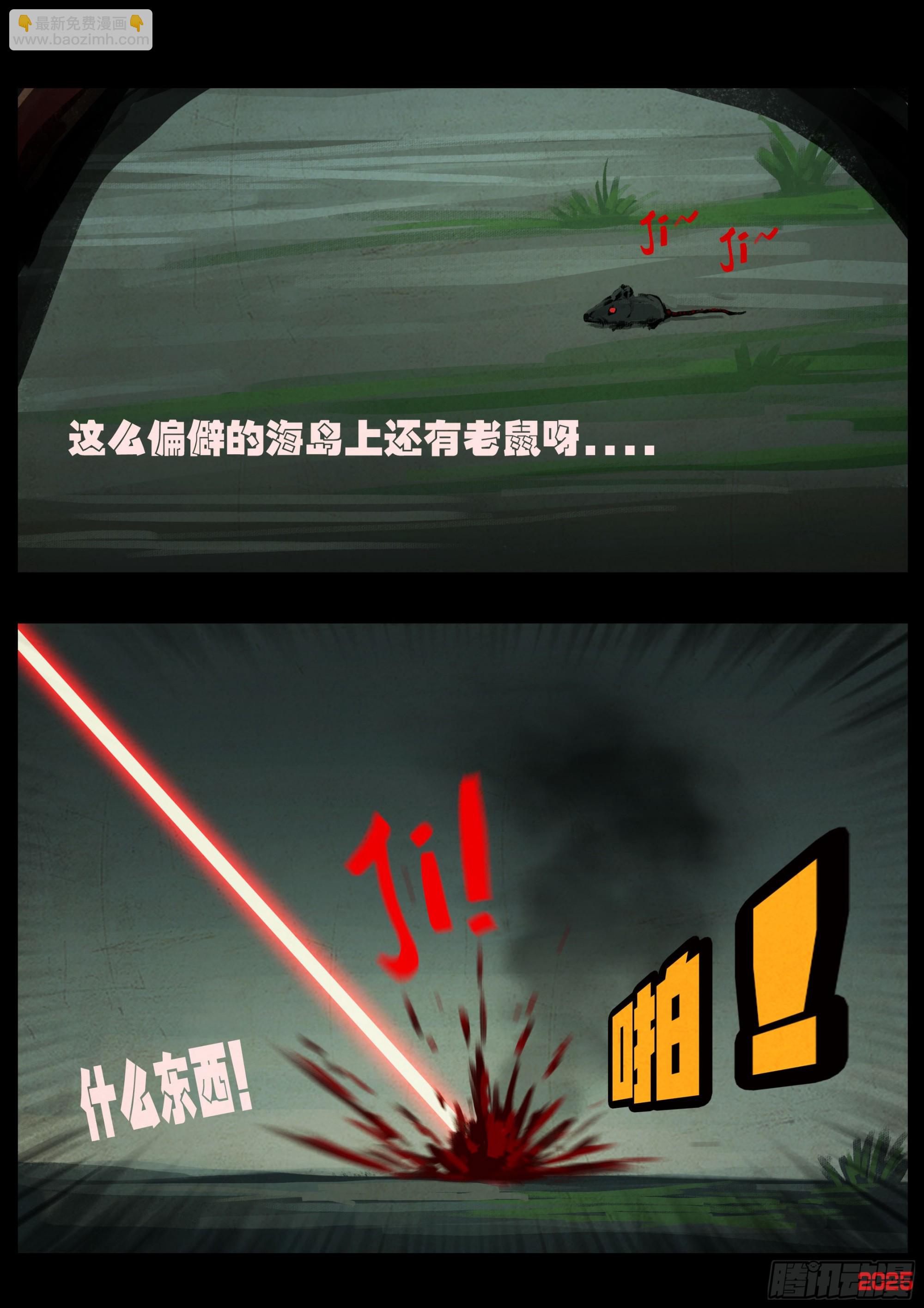 第427集-第439话