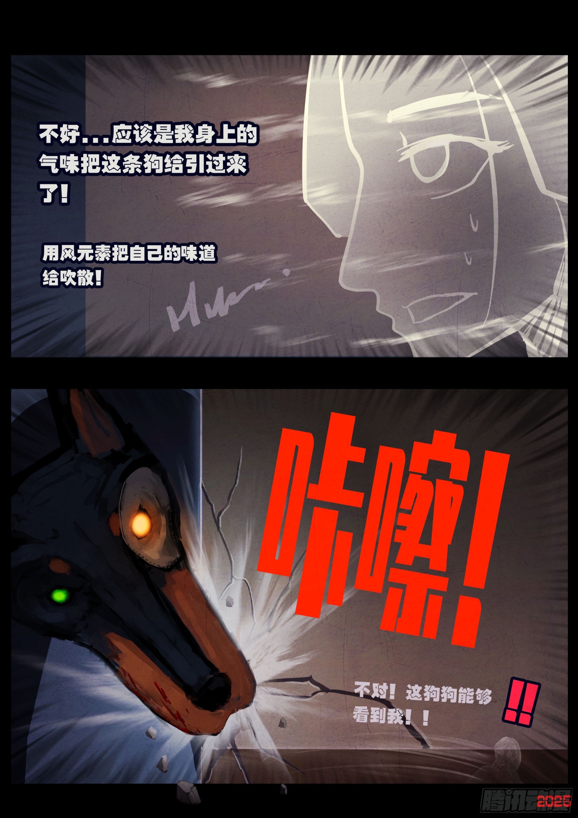 第429集-第441话