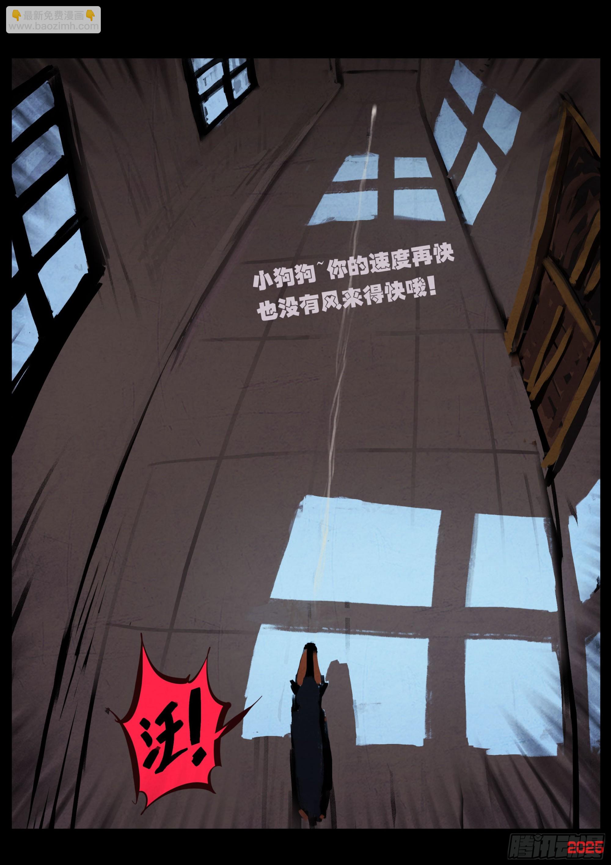 第429集-第441话