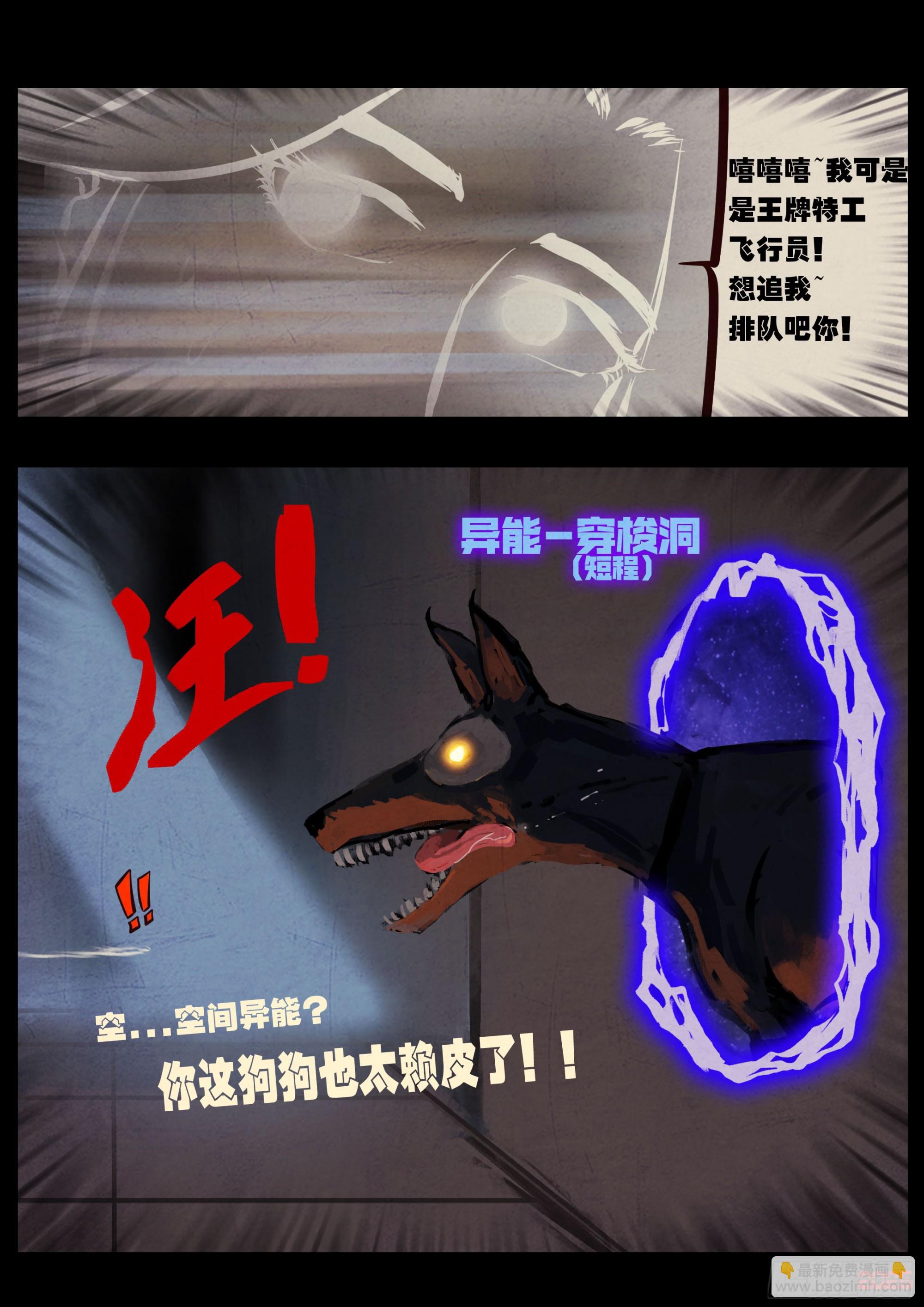 第429集-第441话