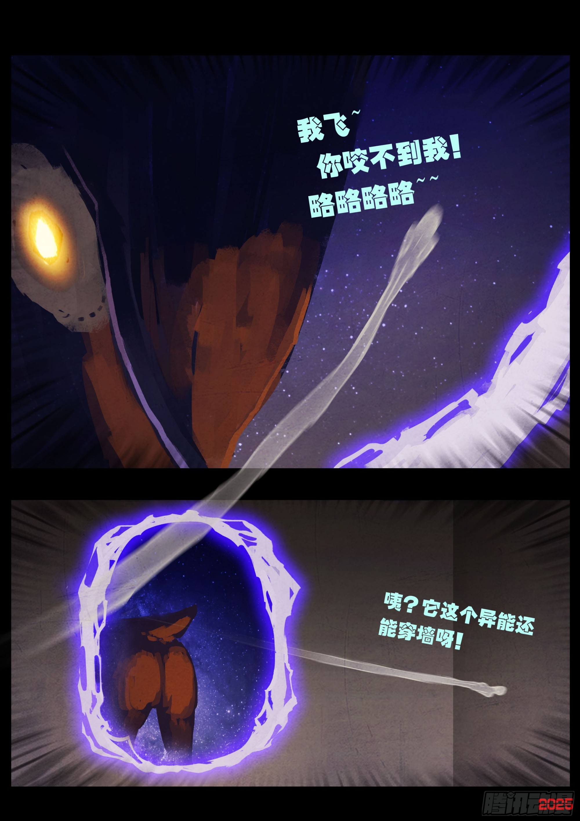 第429集-第441话