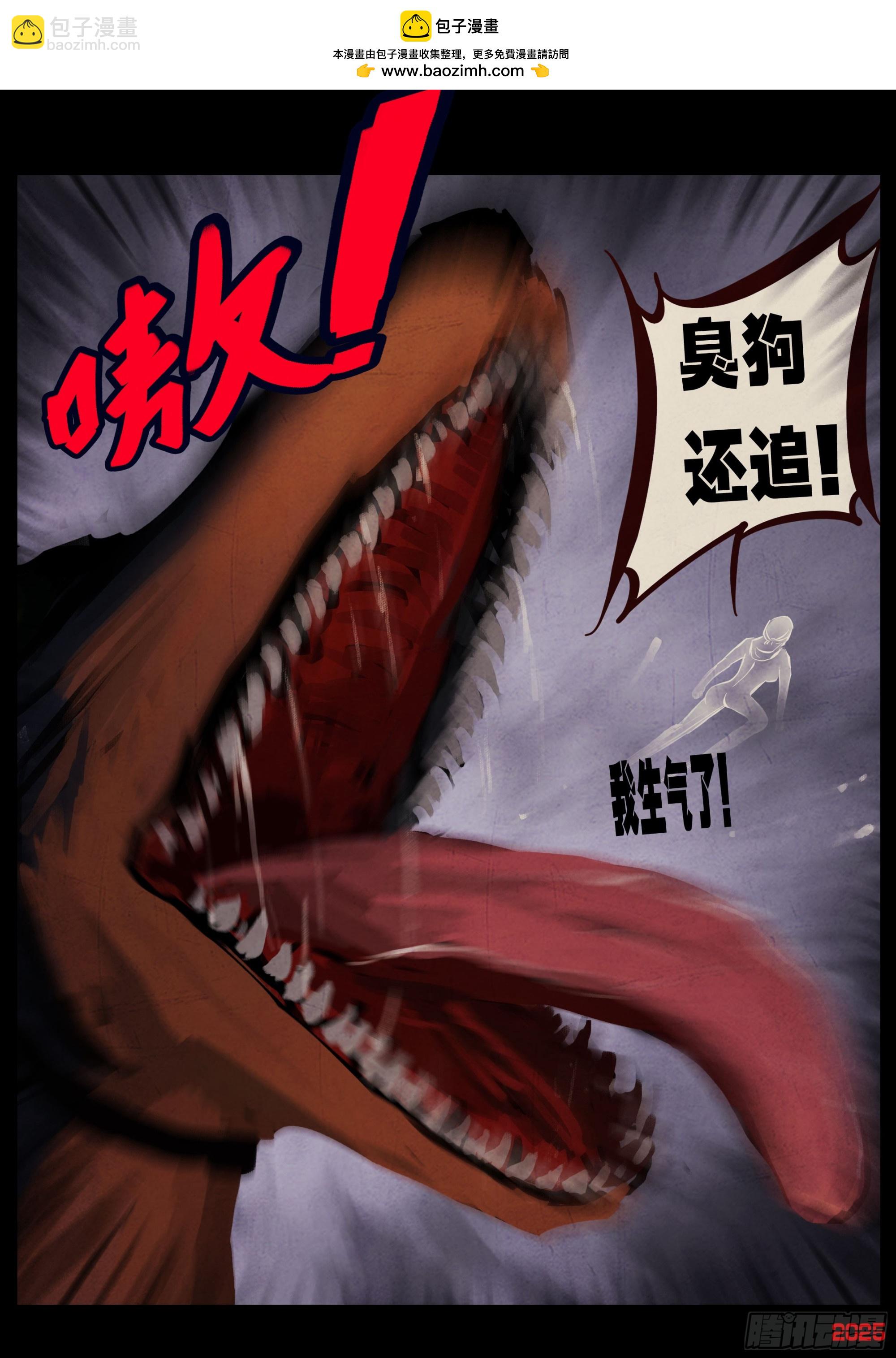 第429集-第441话
