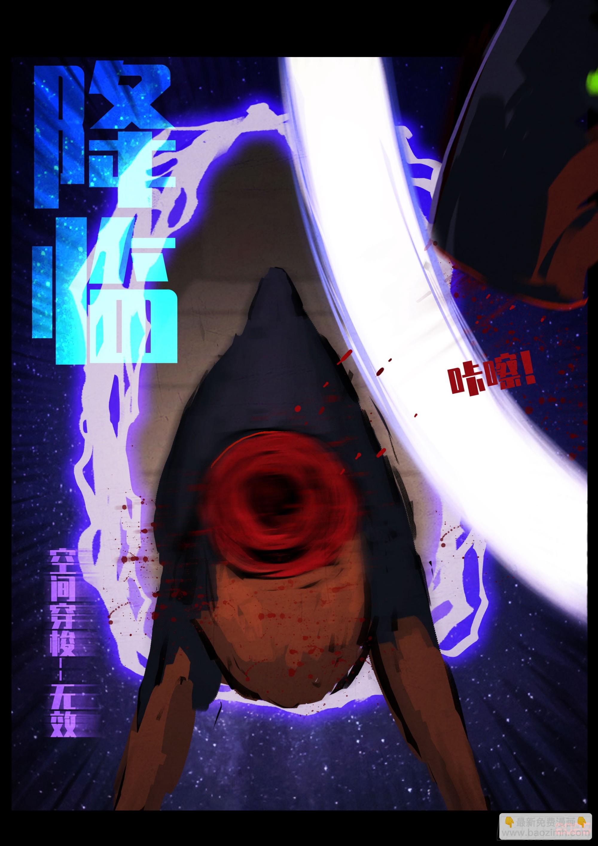 第429集-第441话
