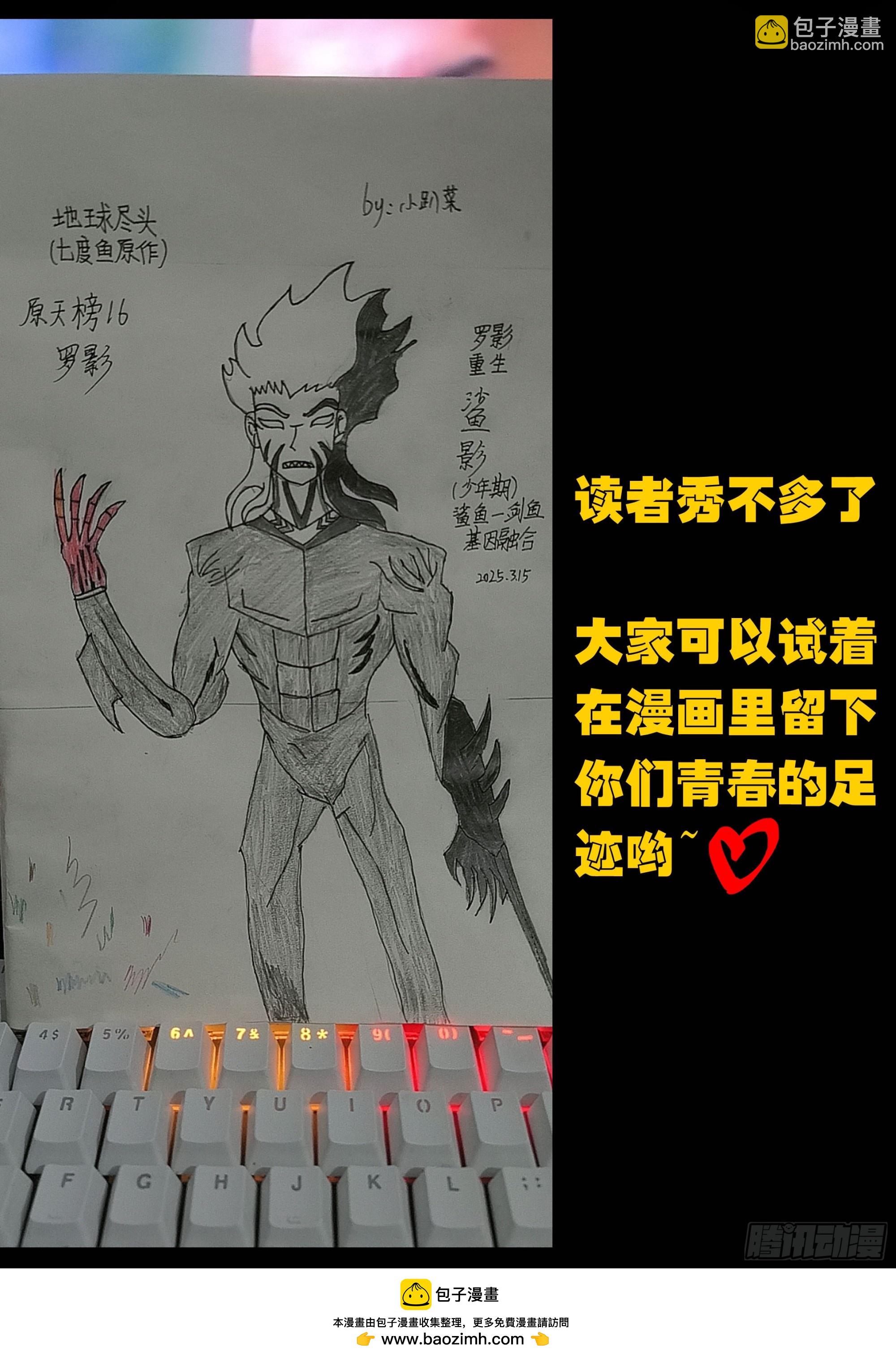 第431集-第443话