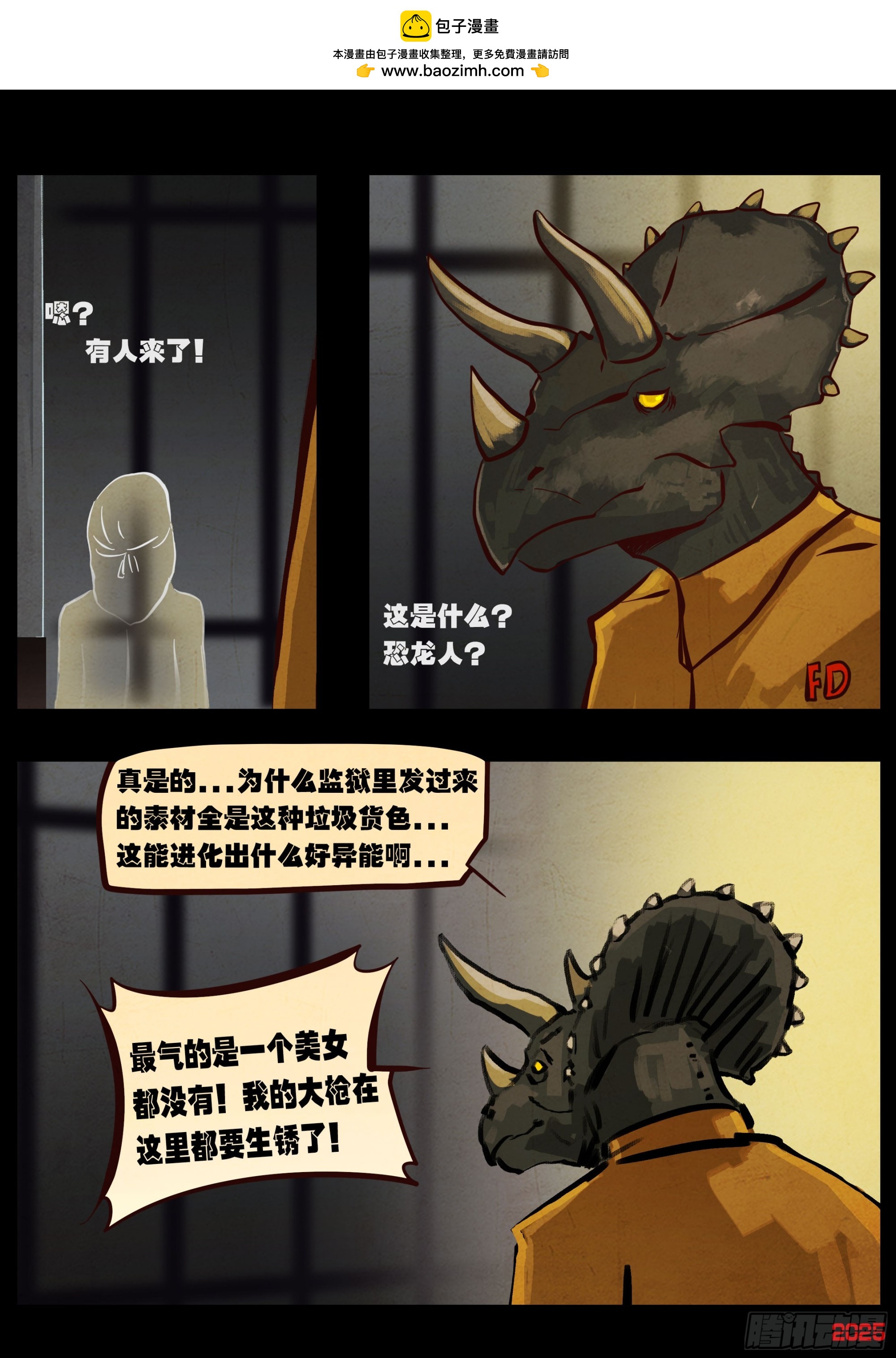 第431集-第443话
